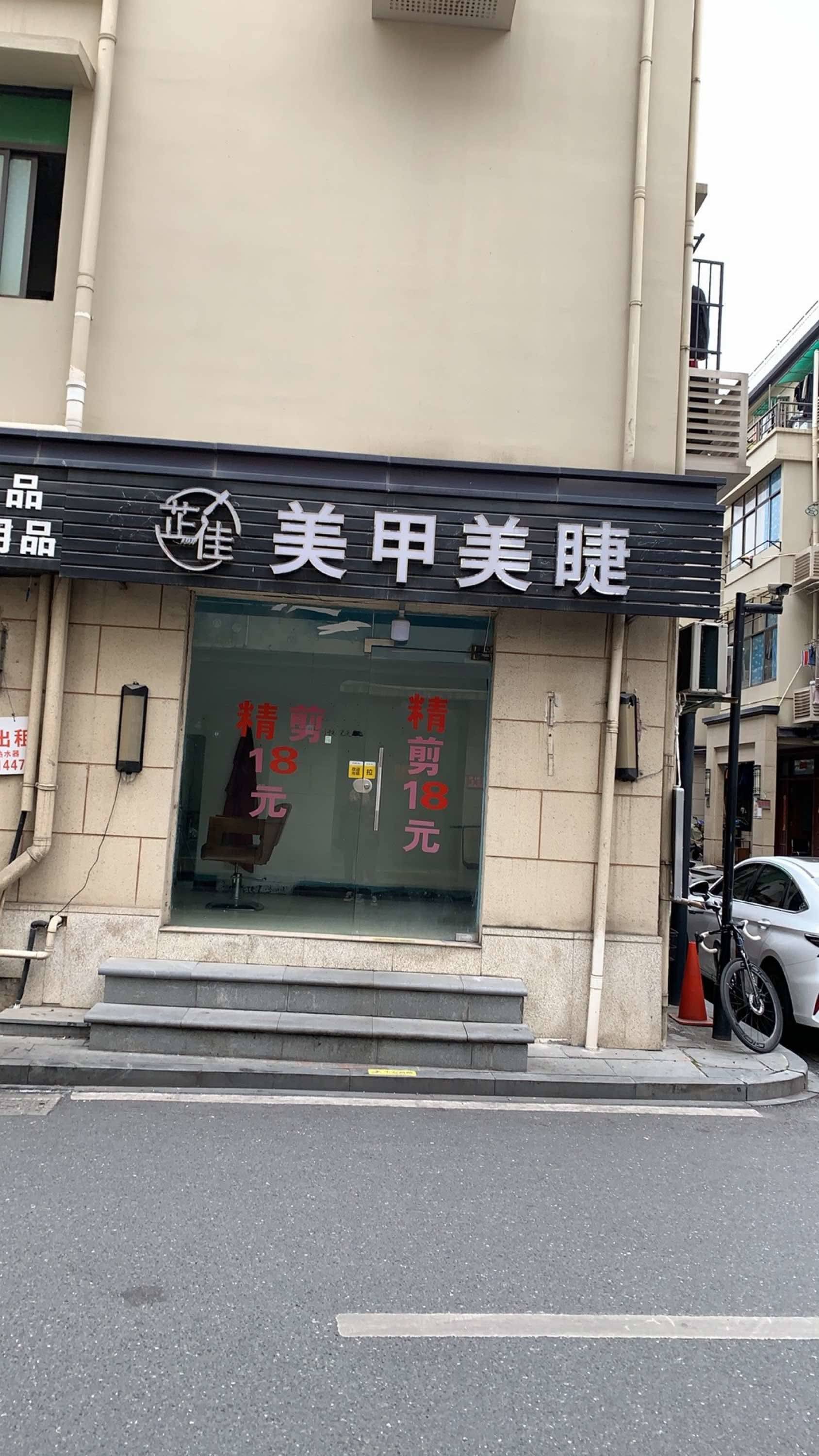 Shasha🎀整租房源1
