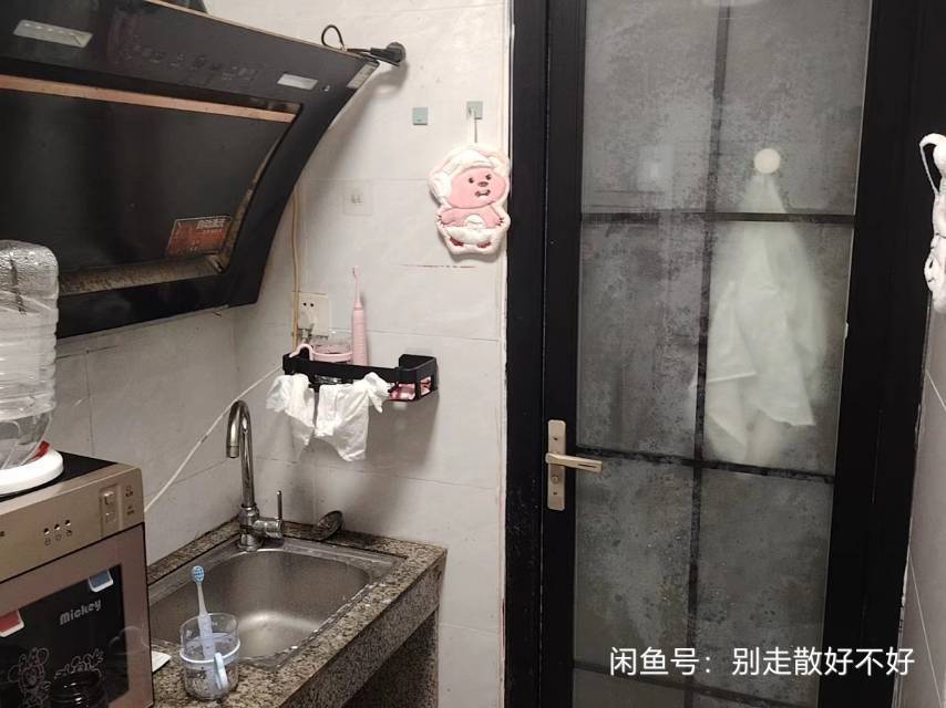 别知己整租房源2