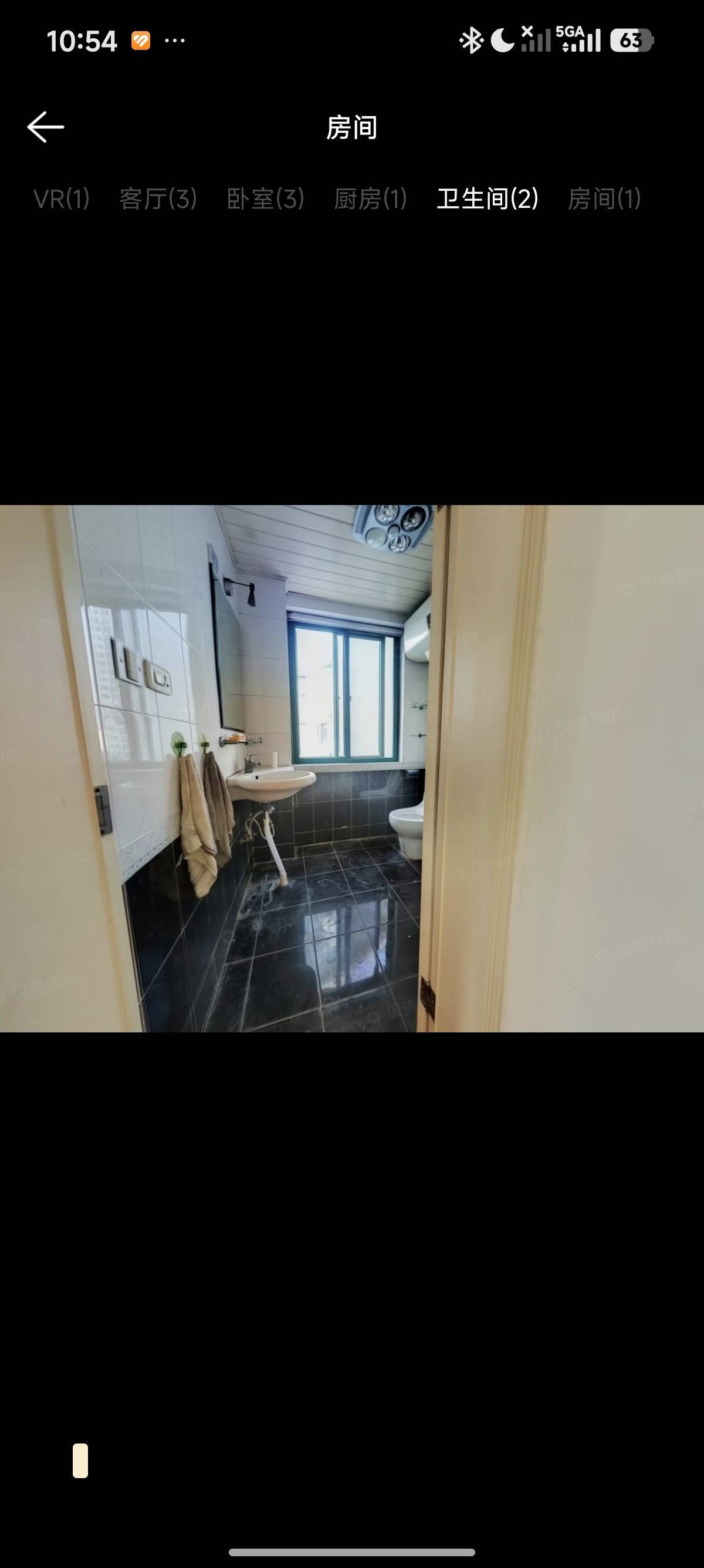 风清扬整租房源1