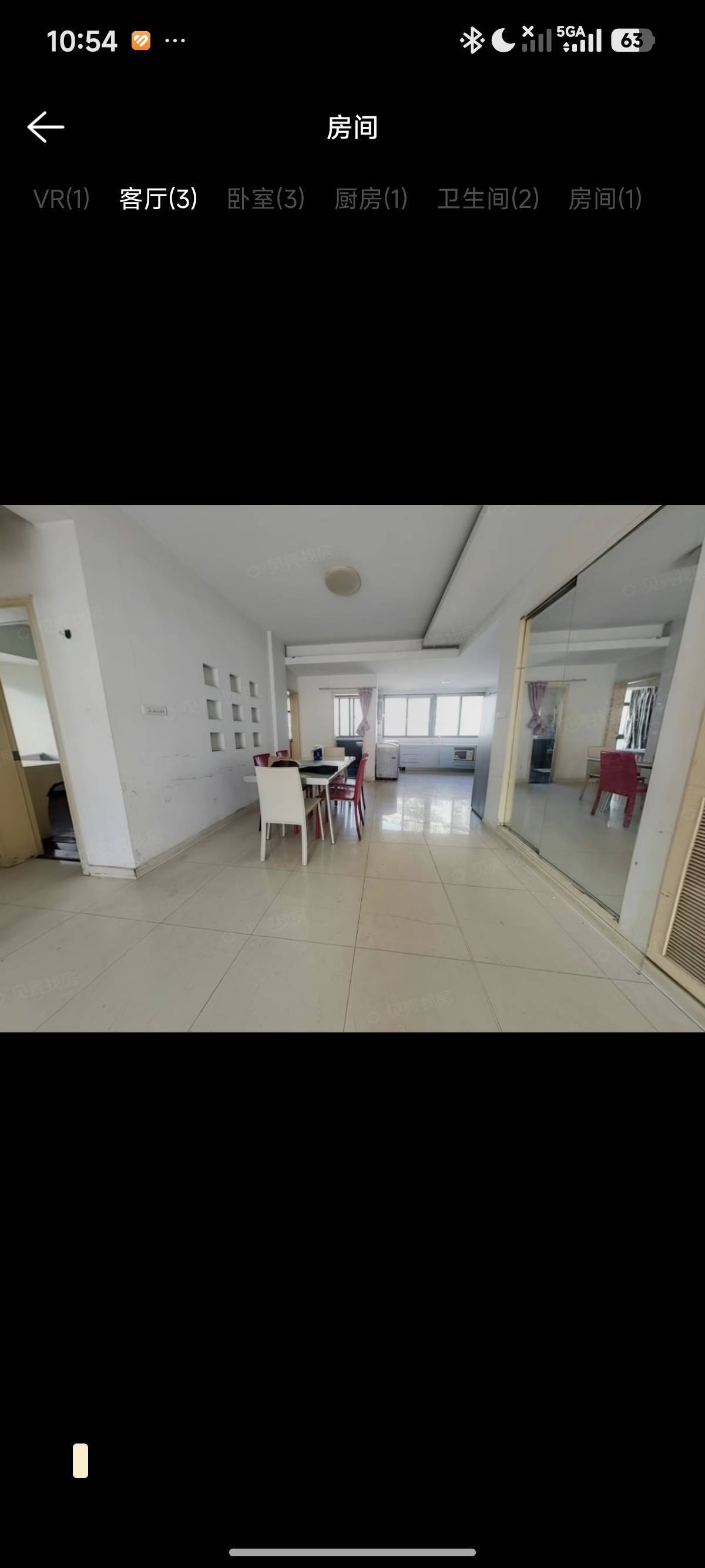 风清扬整租房源2