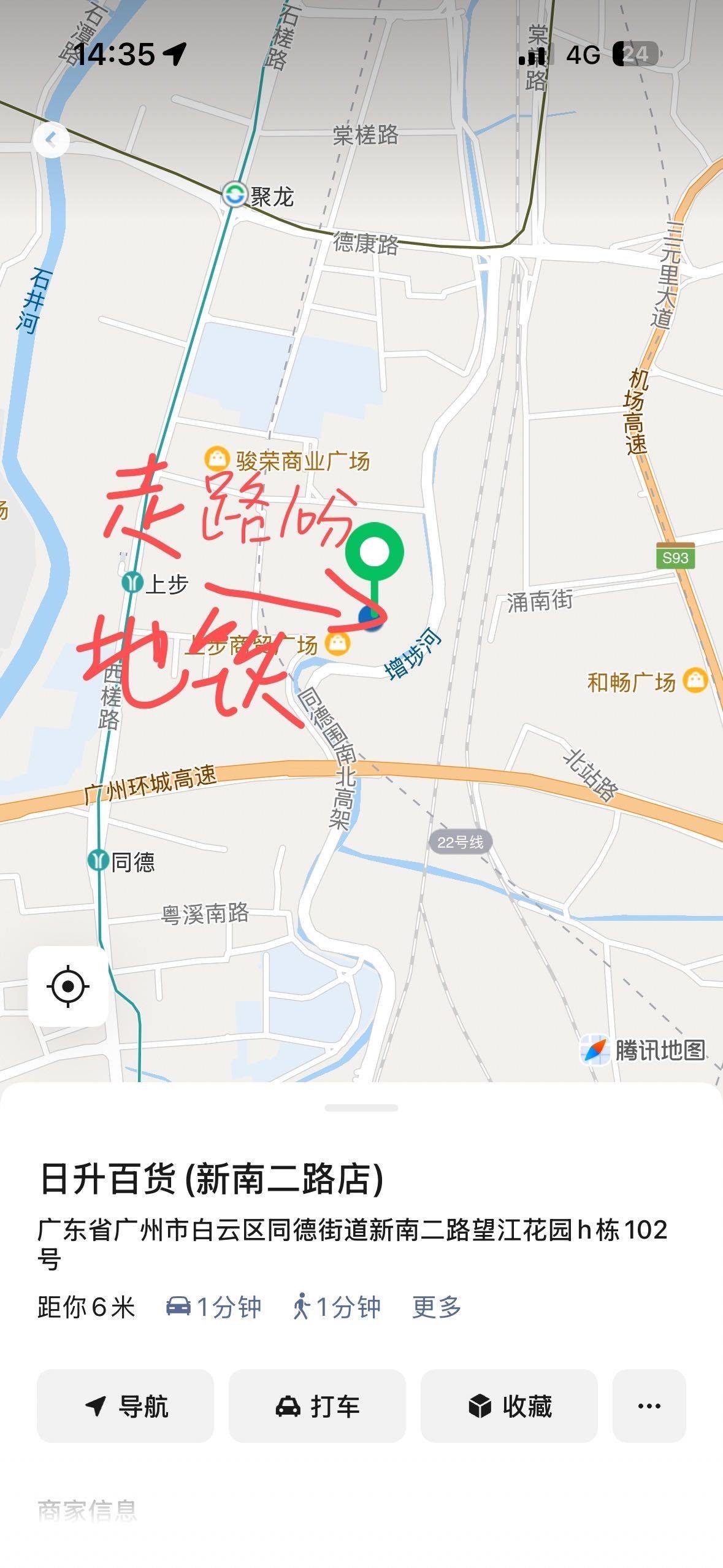 A堂会Kboss整租房源3