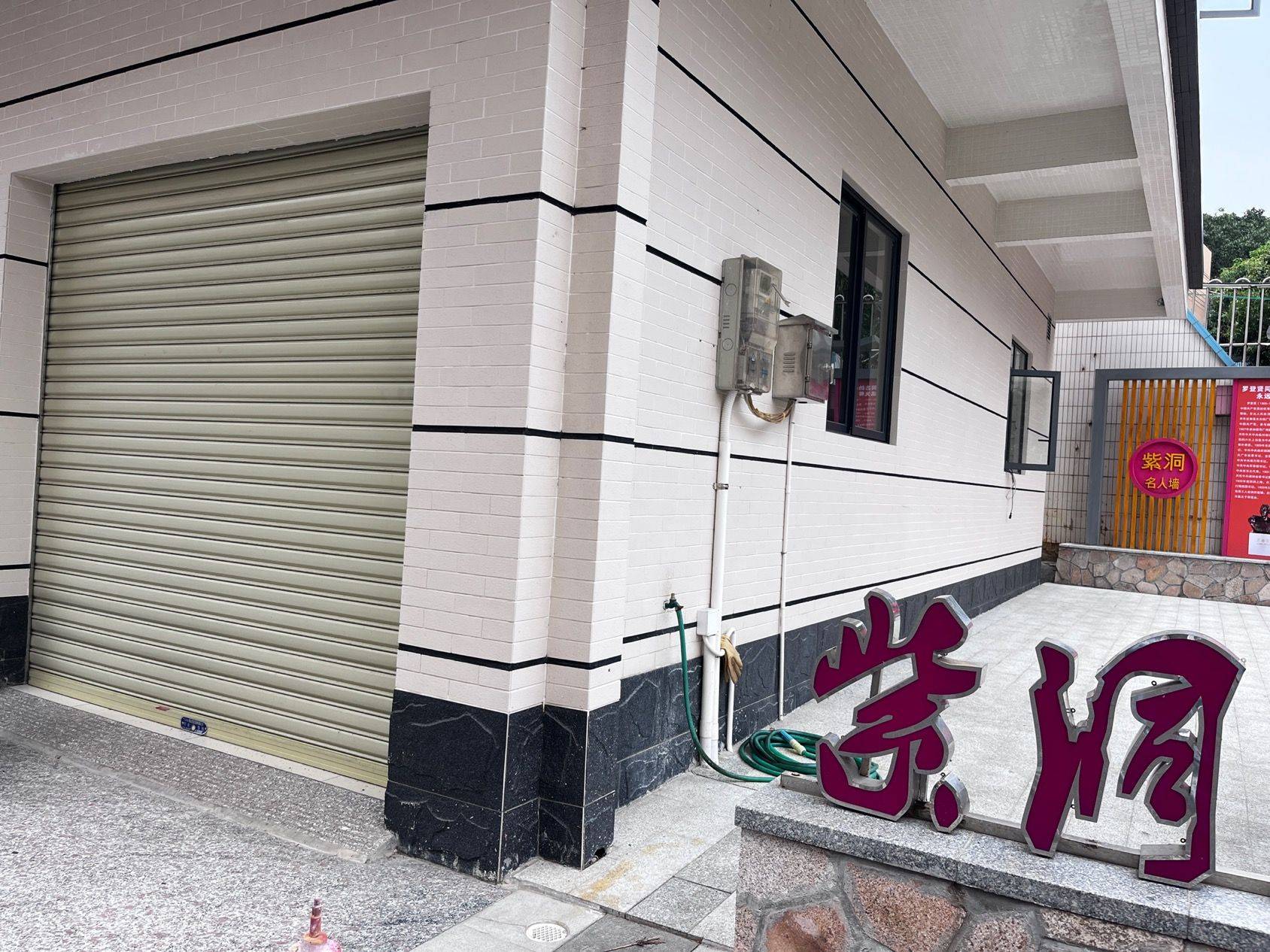 佛山 禅城 | 紫洞村_3