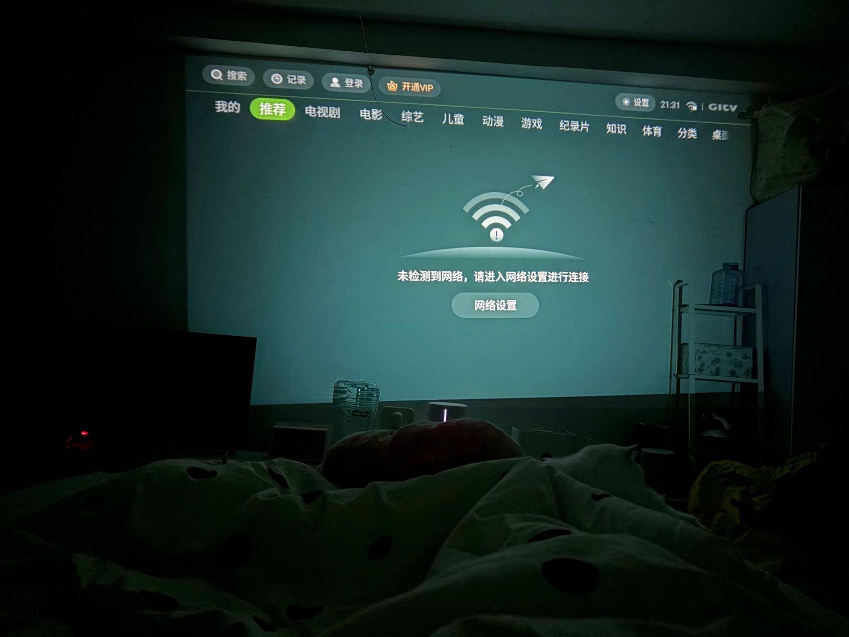 北京 朝阳 | 滨河1号_5