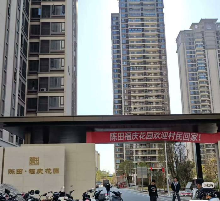 广州 白云 | 陈田福庆花园-5号楼_3