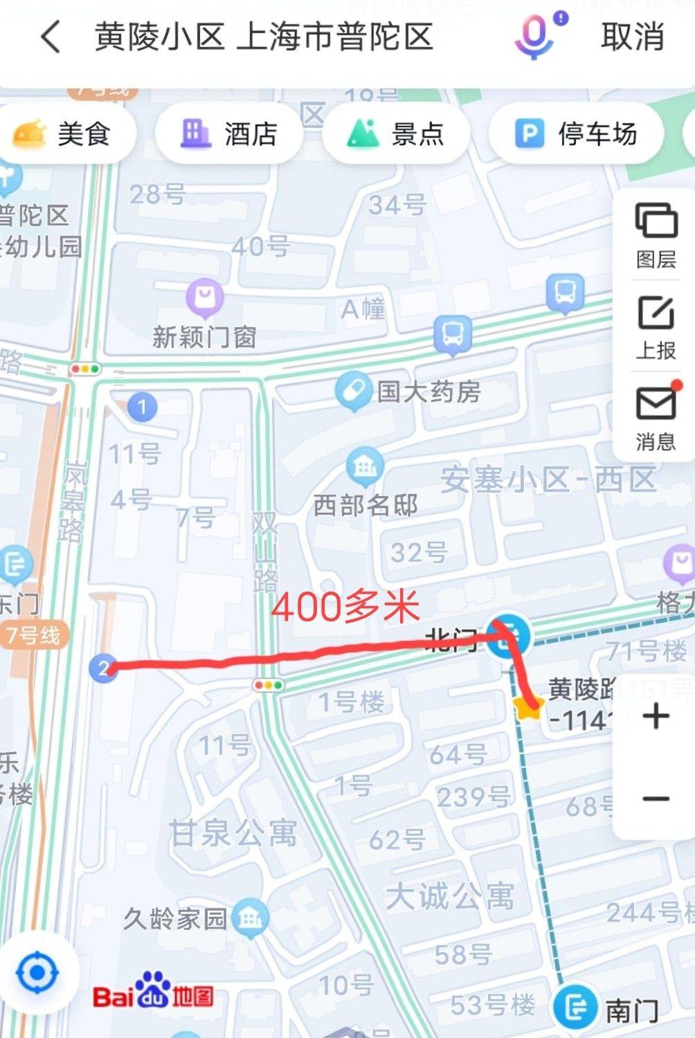 上海 普陀 | 黄陵小区_5