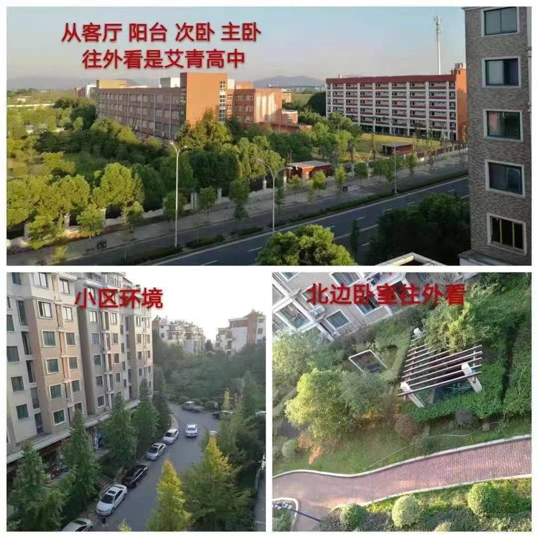 Jindong 冠达东方兰庭