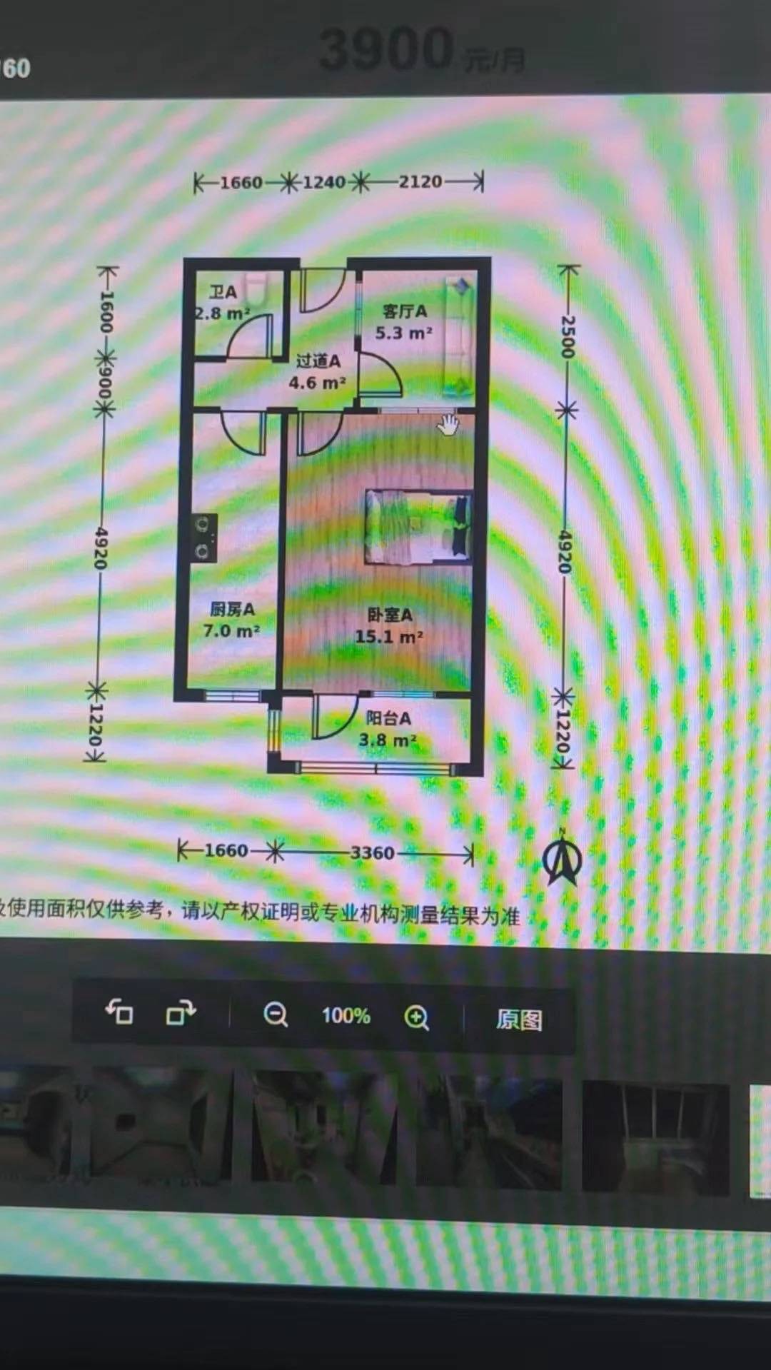 Elaine🍞整租房源2