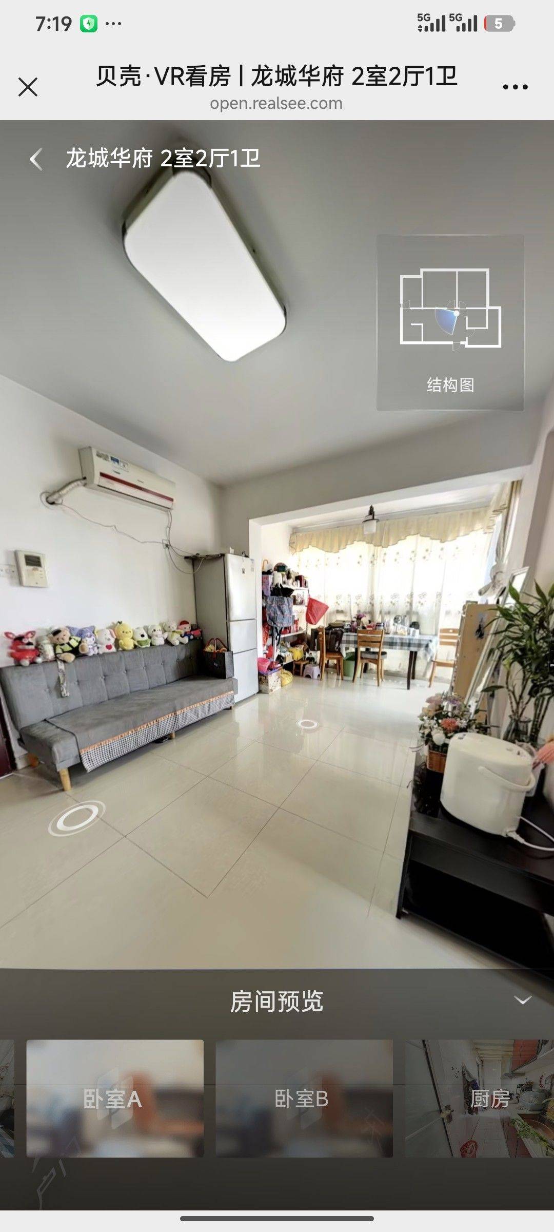 深圳 龙岗 | 龙城华府_1
