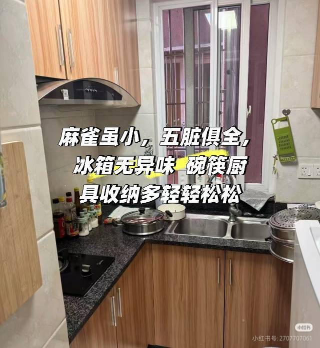 鼓楼区 龙祥小区