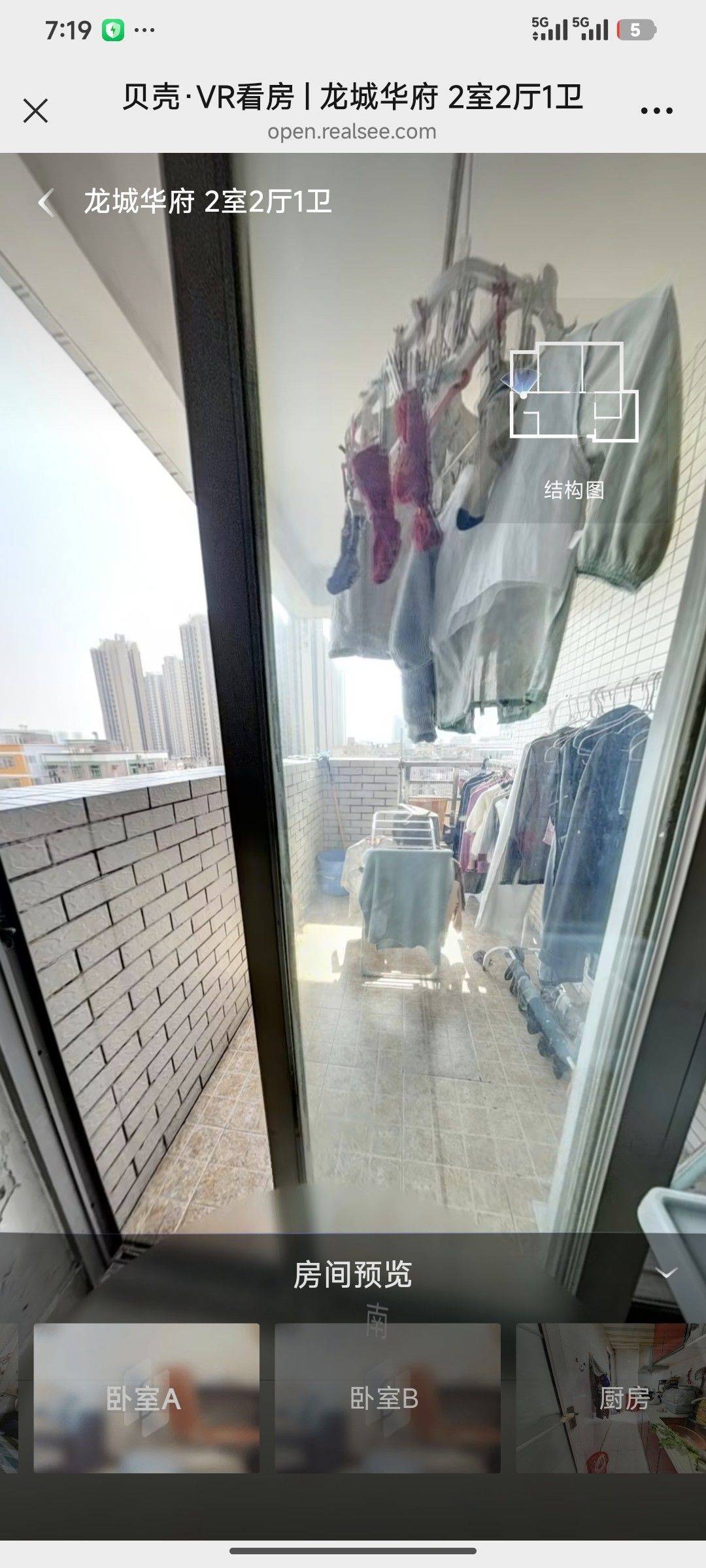 深圳 龙岗 | 龙城华府_0