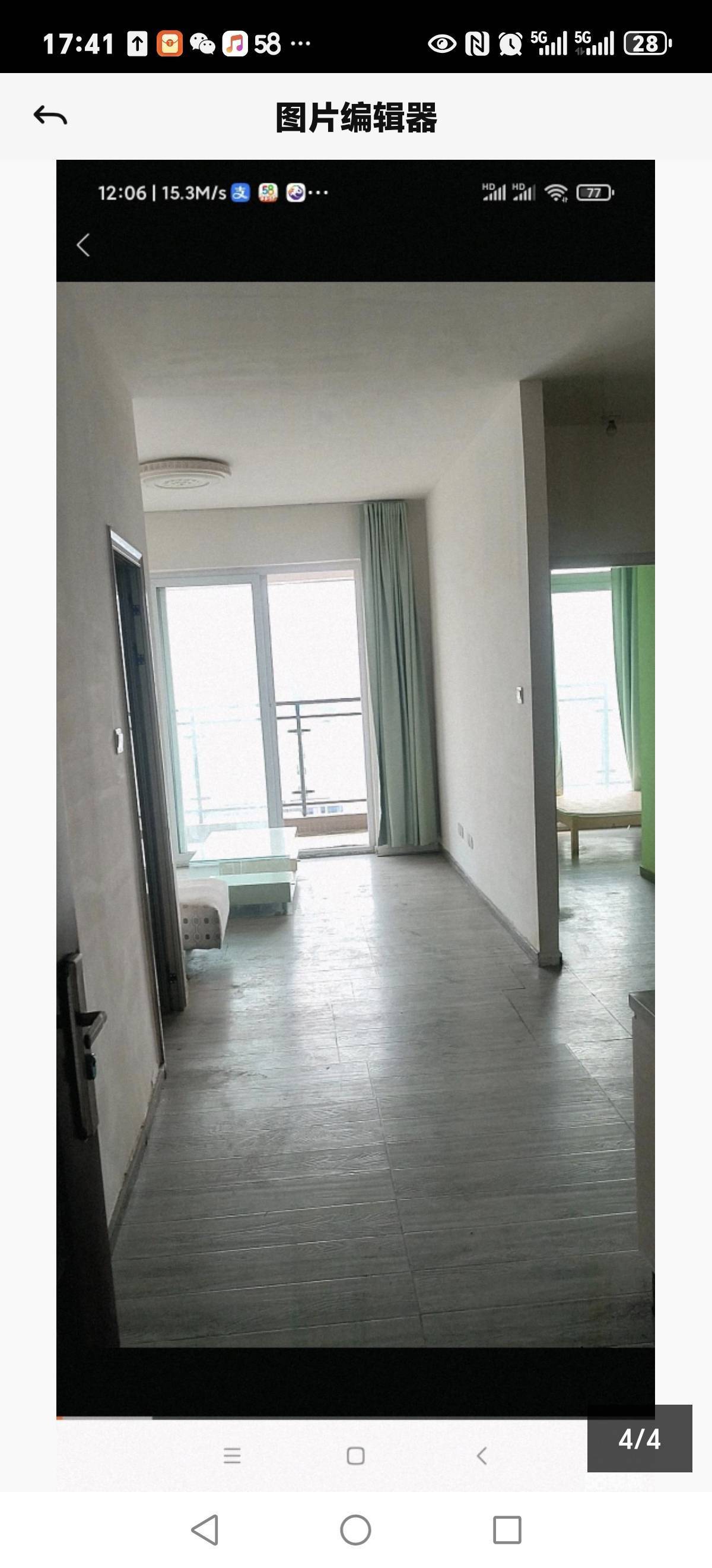 新都 格林城市花园