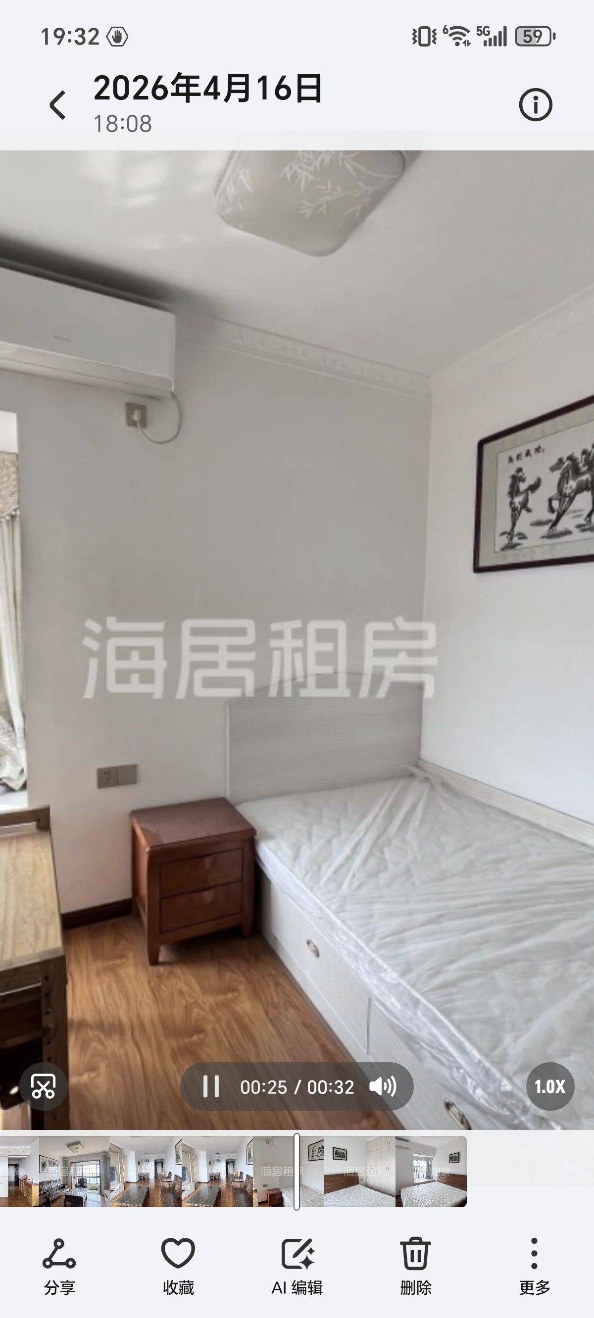 白杨与小溪整租房源3