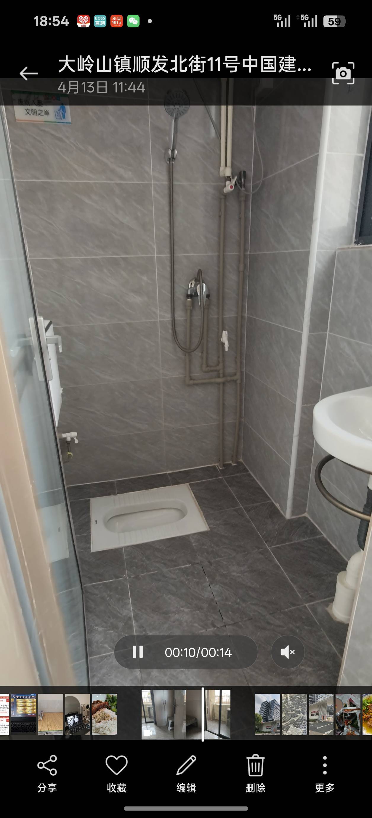 大岭山 怡家公寓