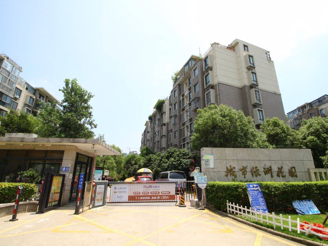 栖霞 城市绿洲花园