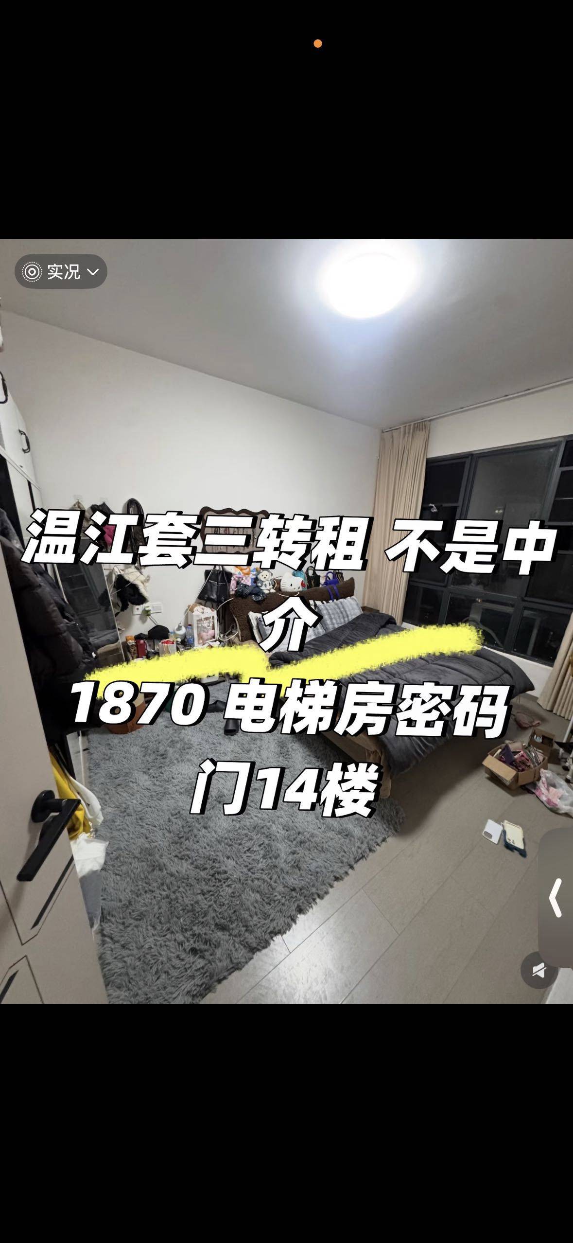 成都 温江 | 翰林世家_5