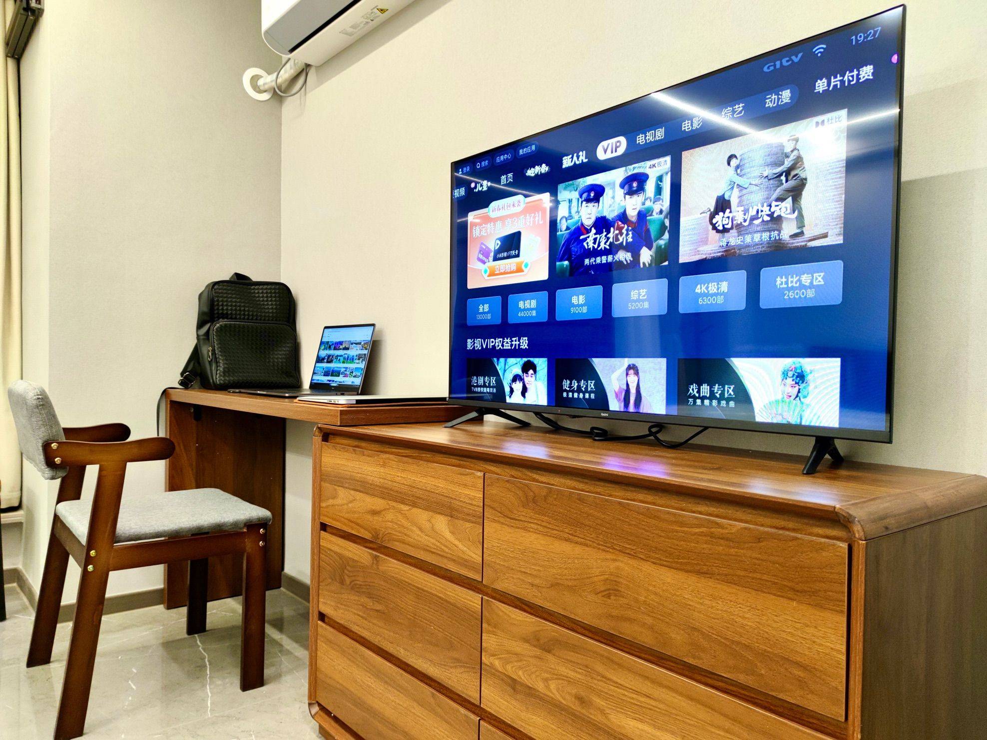 鄞州 龙湖·天曜