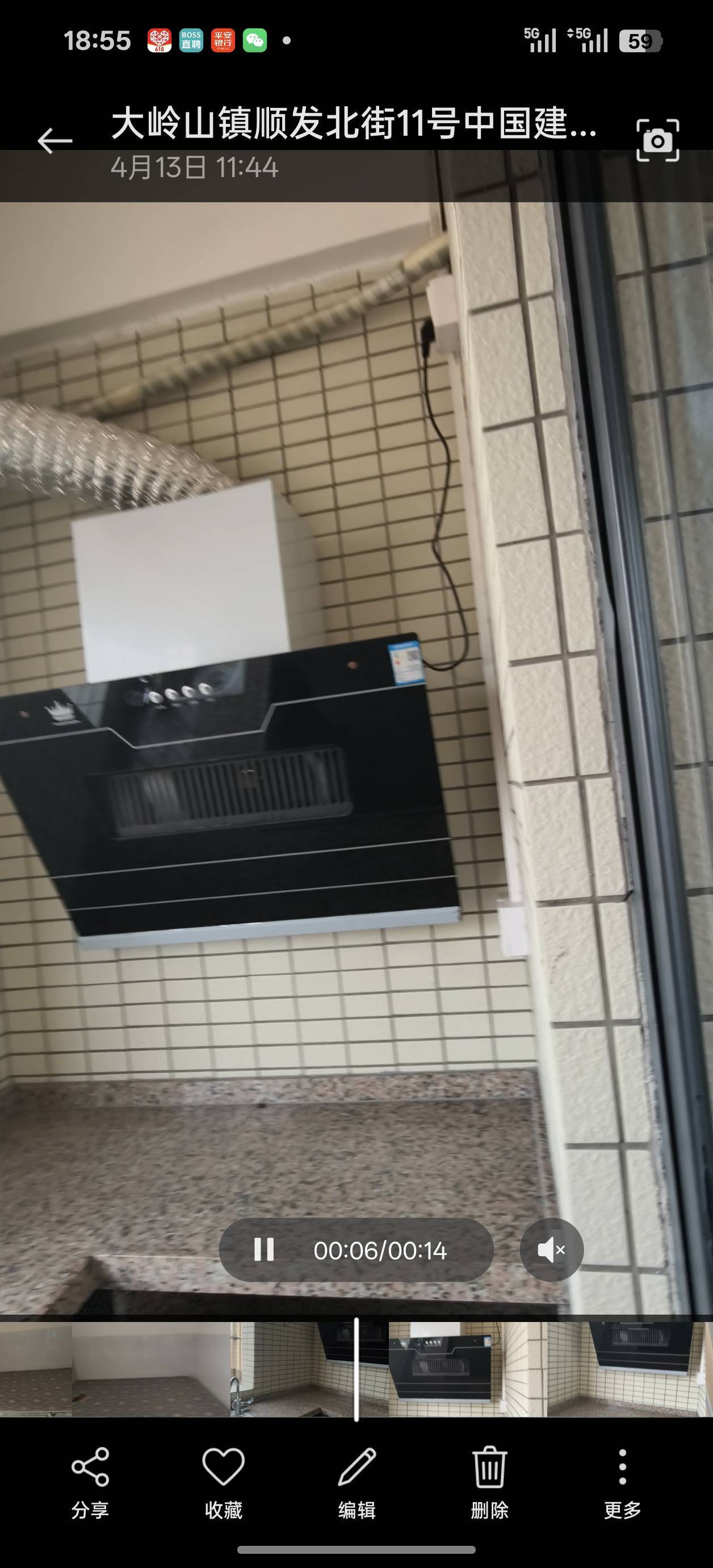 大岭山 怡家公寓