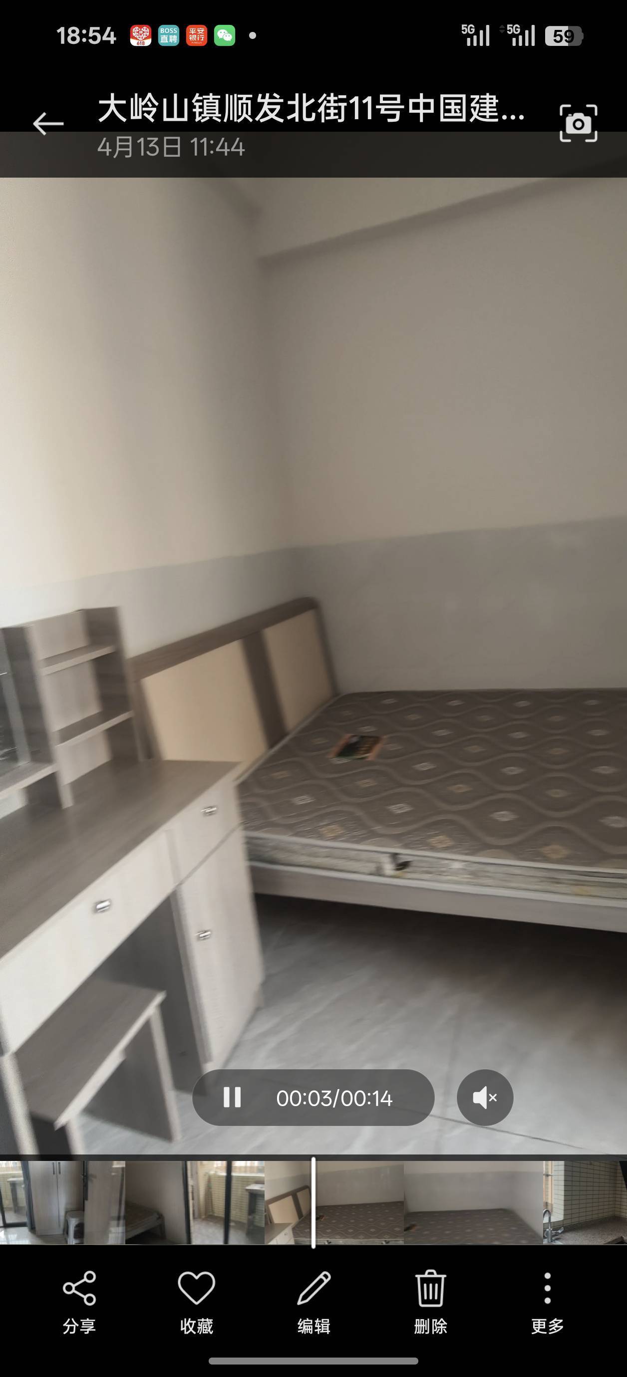 大岭山 怡家公寓