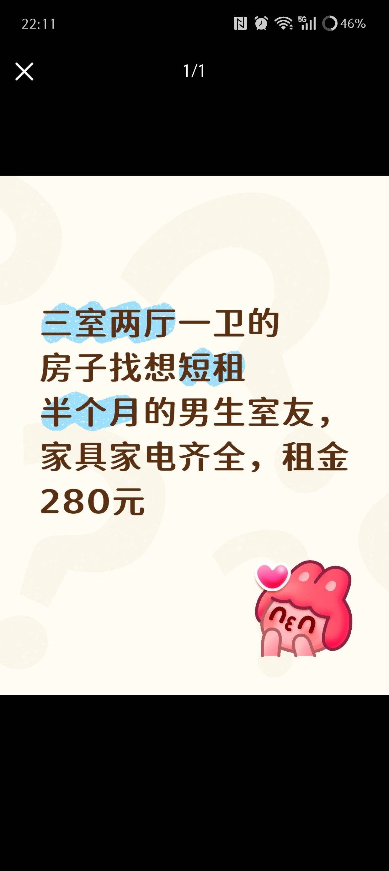 济南 历城 | 中新·国际东城三区_3