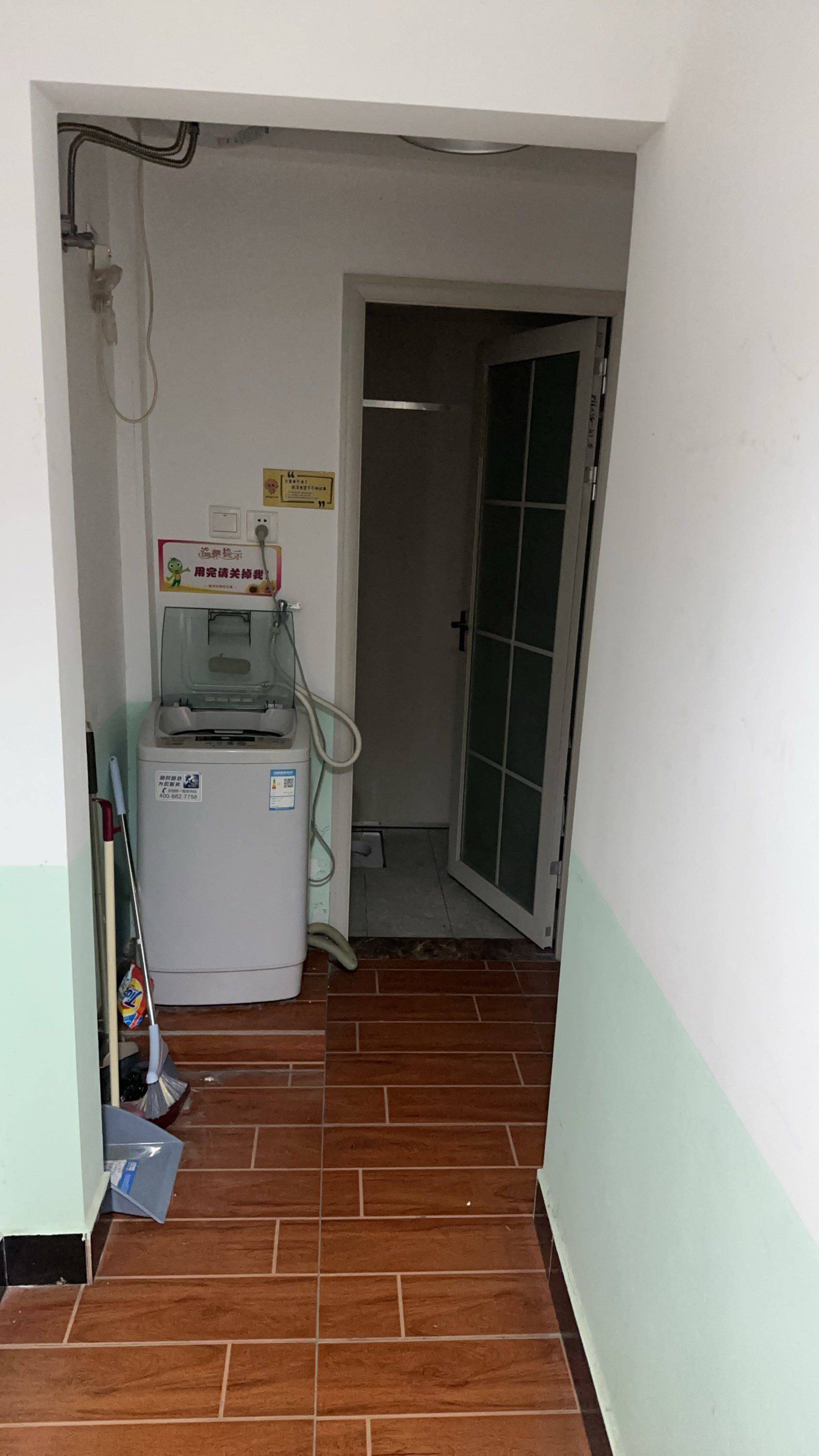 天气预报整租房源3