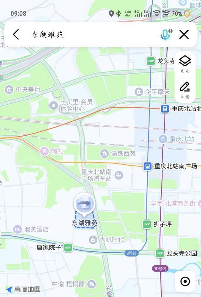 重庆 两江新区 | 东湖雅苑_6