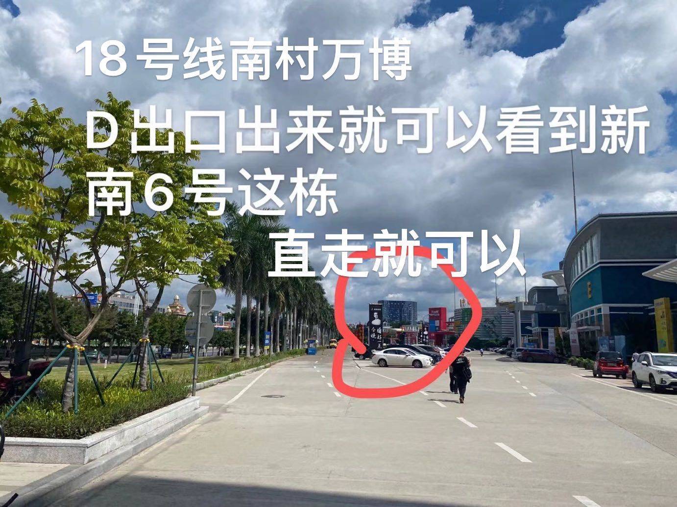 广州 番禺 | 新南6号公寓_5