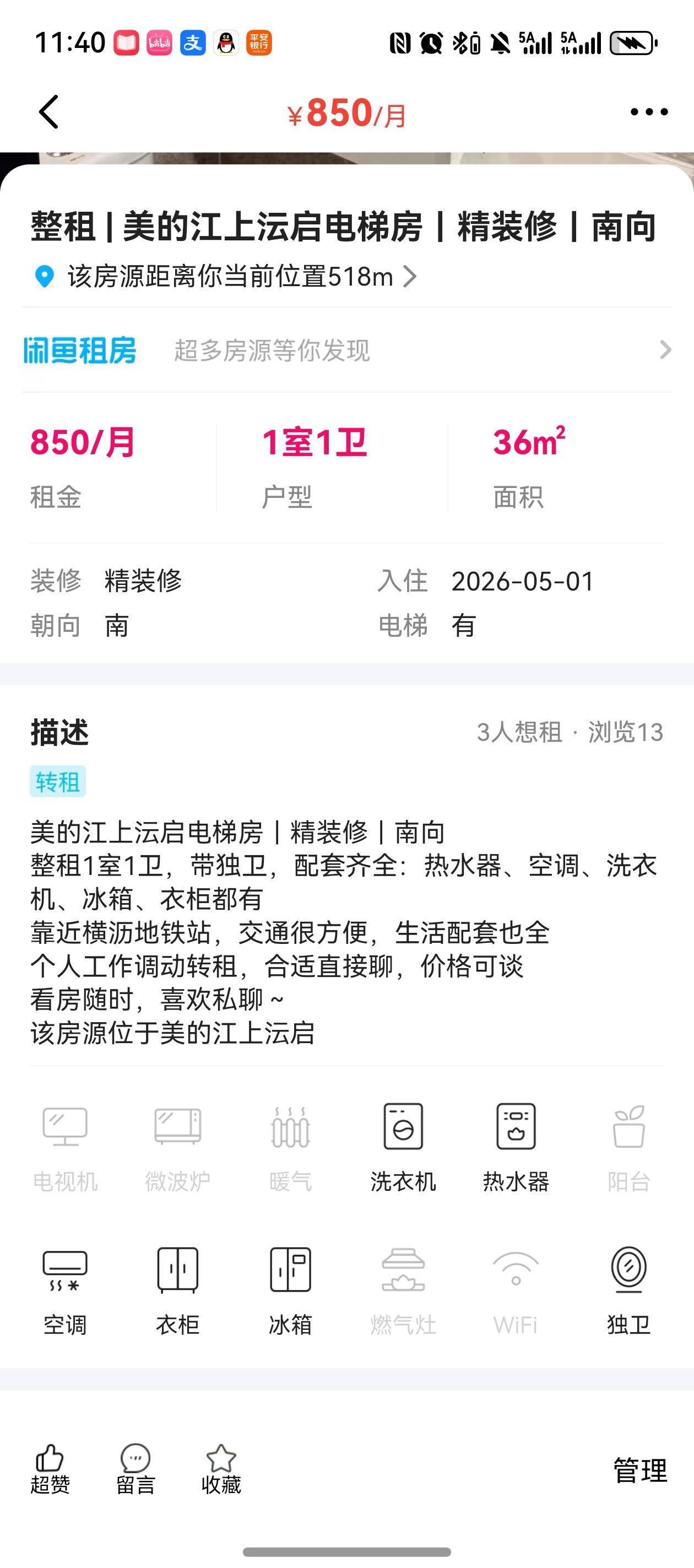 Guangzhou Nansha | 美的江上沄启-6号楼_4