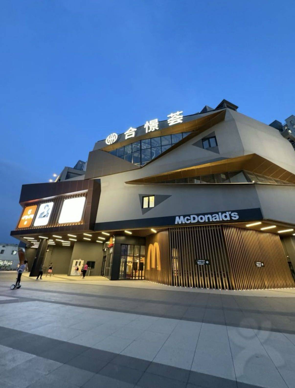 北京 朝阳 | 东谊居_4