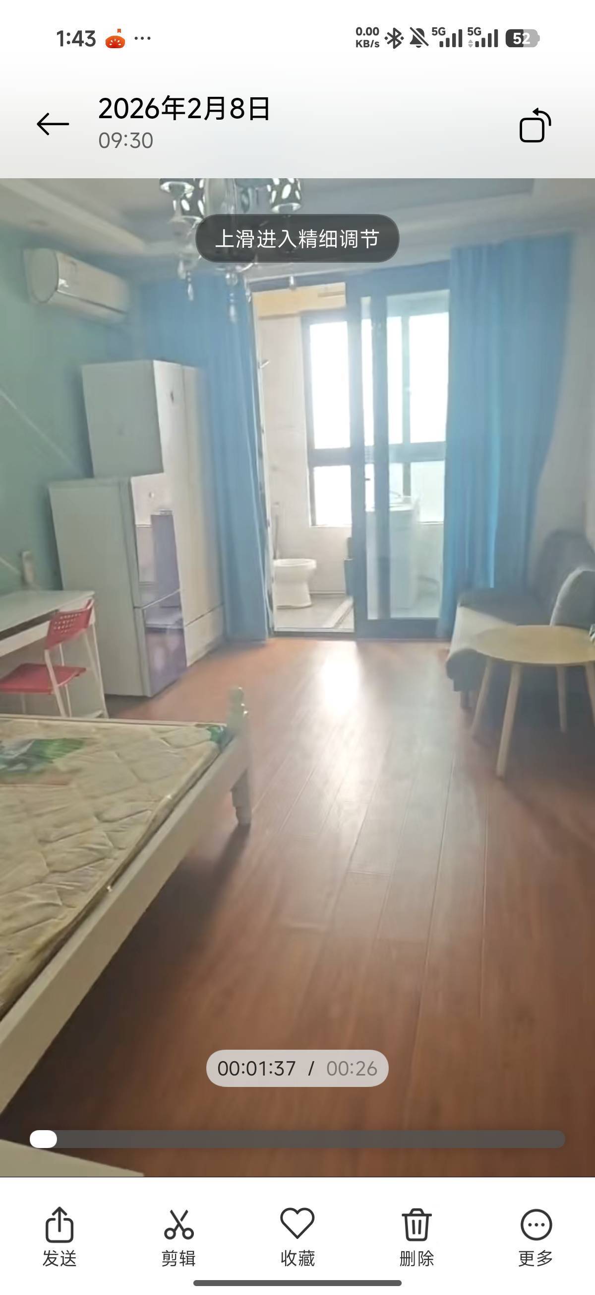 月亮🌙整租房源1