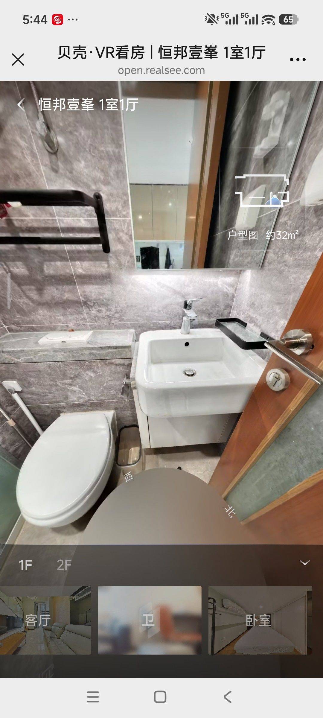 福田 恒邦时代大厦