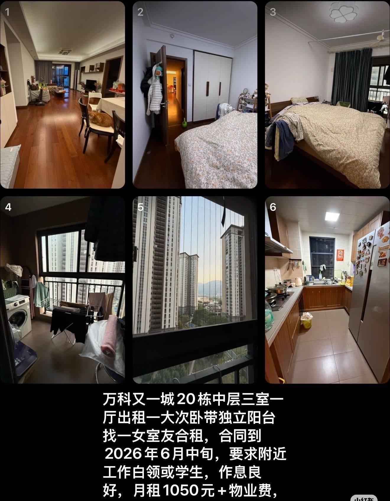 福州 闽侯县 | 万科又一城_4