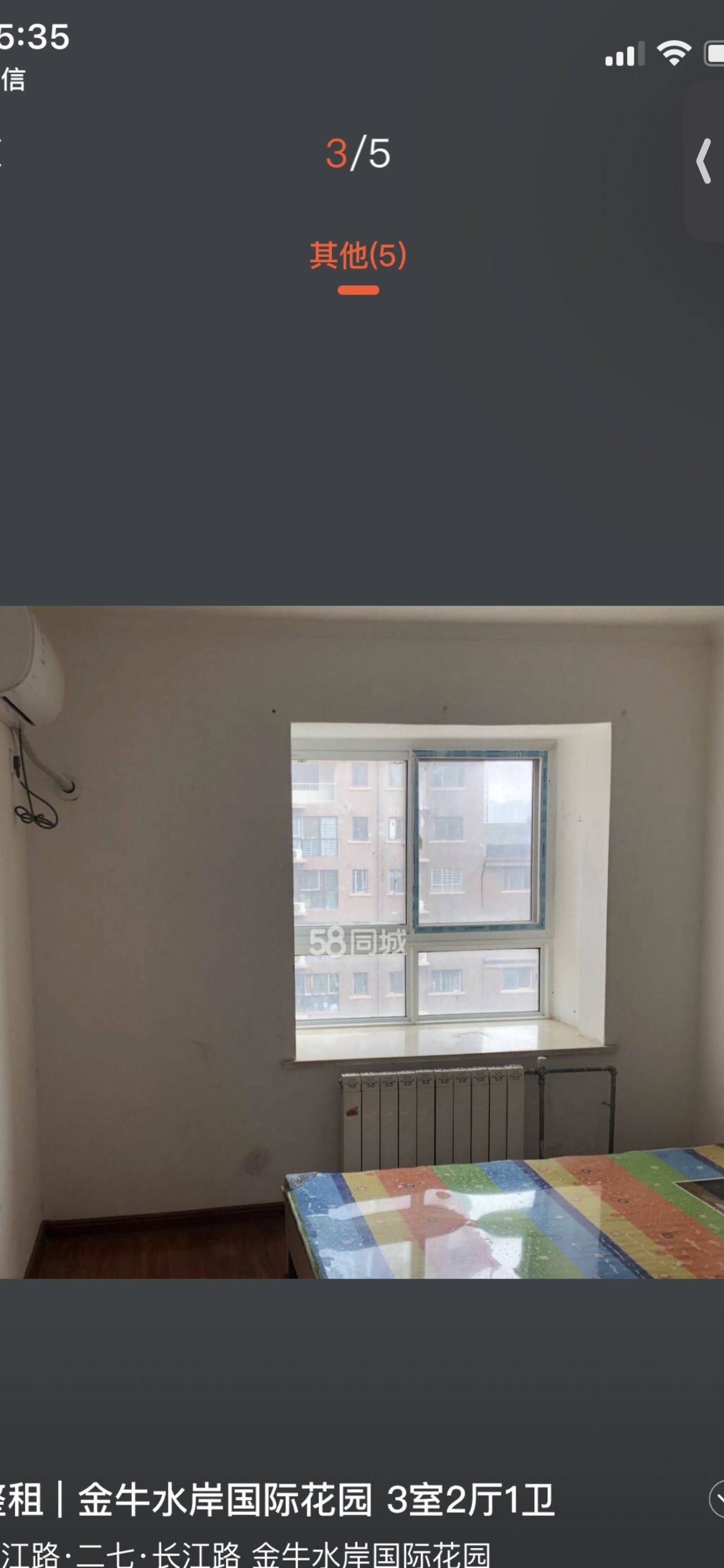 Zhengzhou Erqi | 金牛水岸国际花园-6号楼_3