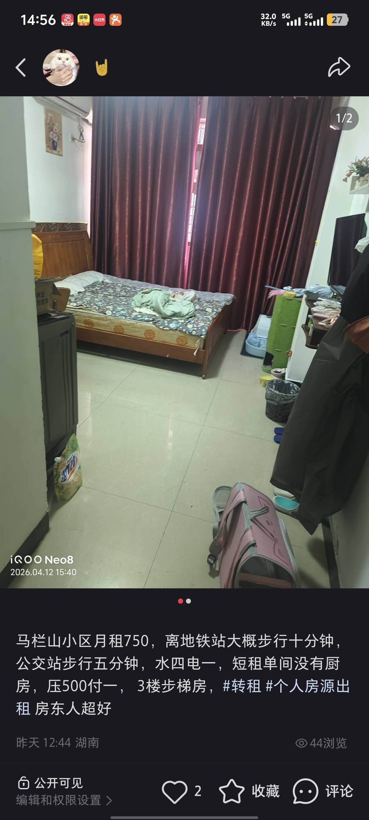 🍻🌠 🐾整租房源3