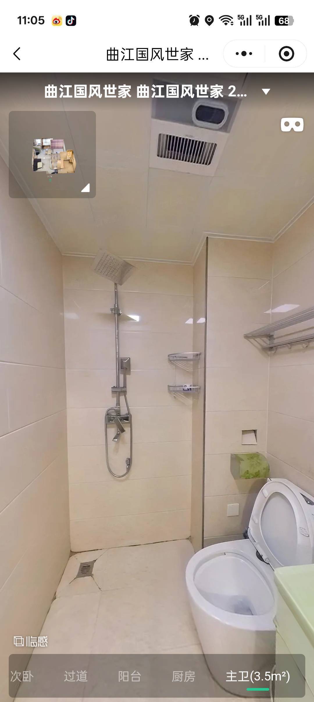 西安 新城 | 曲江国风世家_6