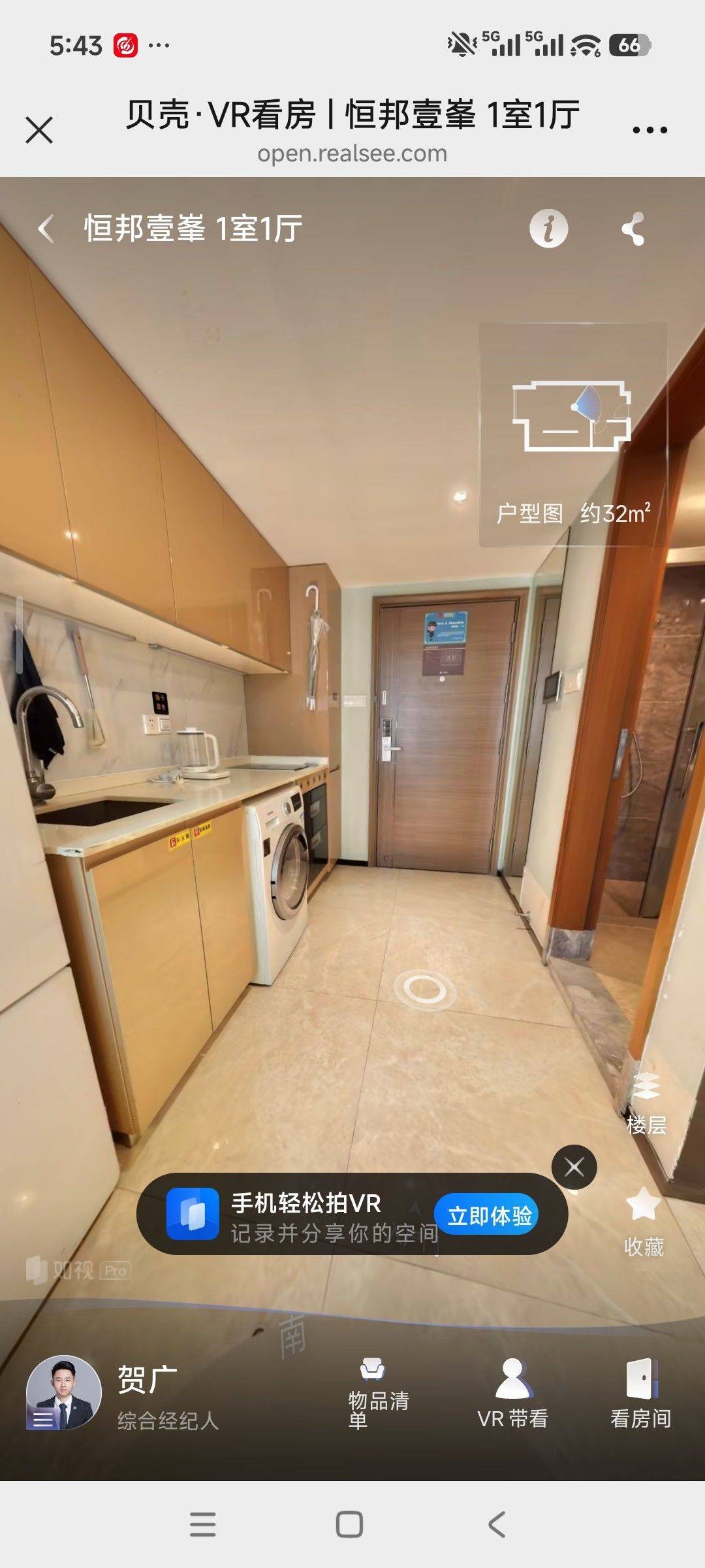 福田 恒邦时代大厦