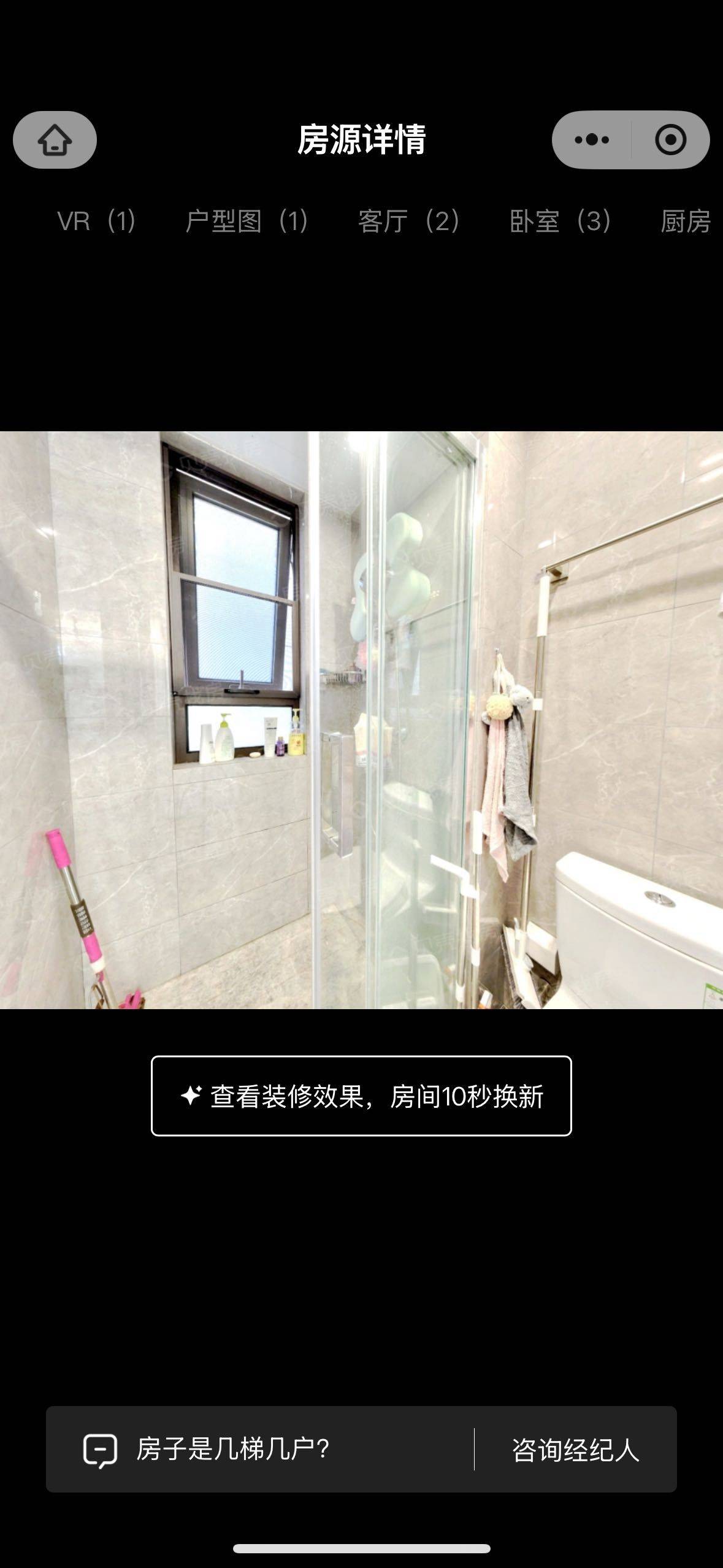 上海 松江 | 招商华发9号公馆_3