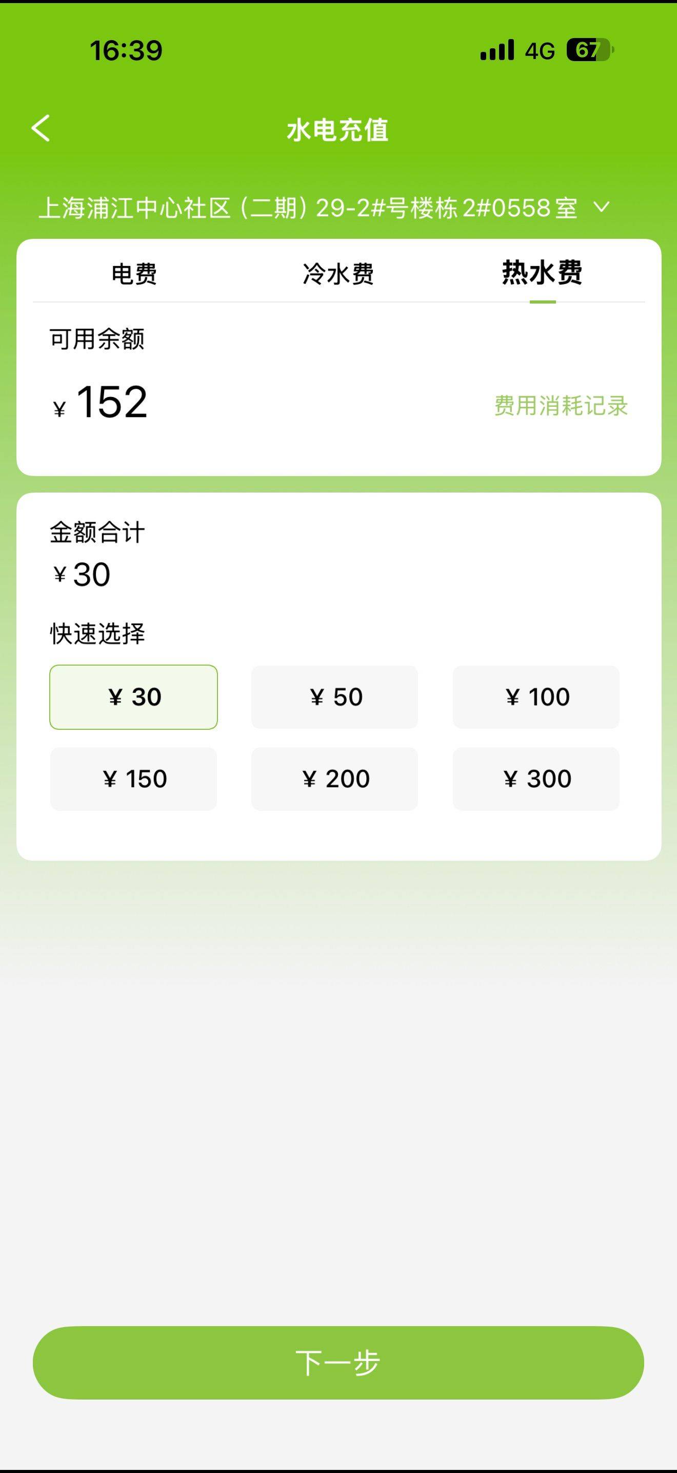 上海 闵行 | 微领地青年社区(浦江中心社区)_4