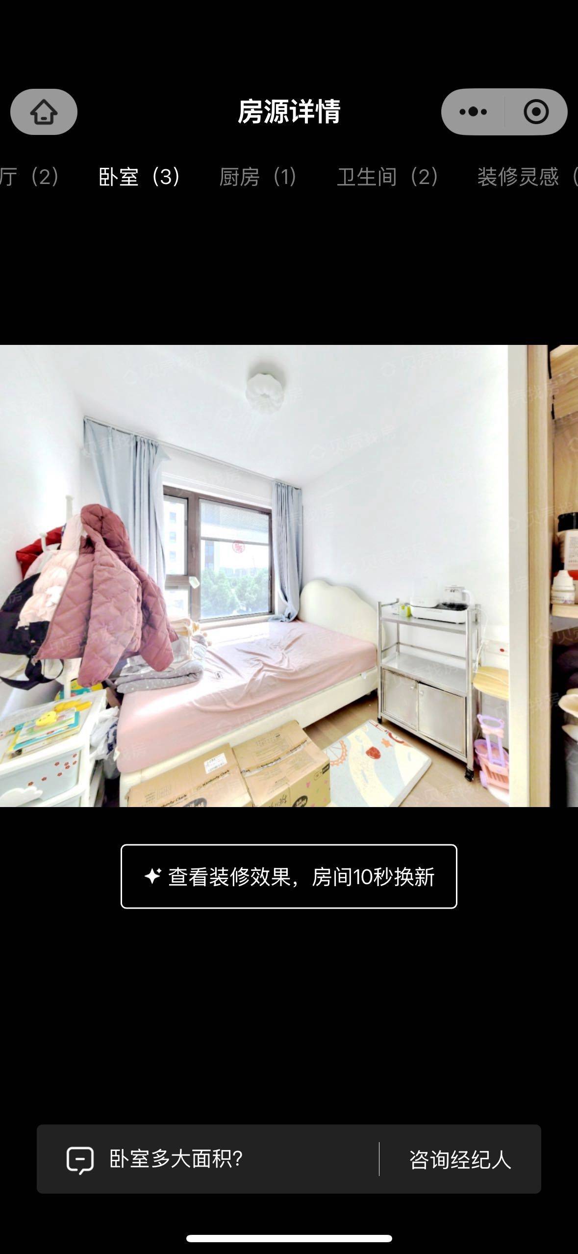 上海 松江 | 招商华发9号公馆_7