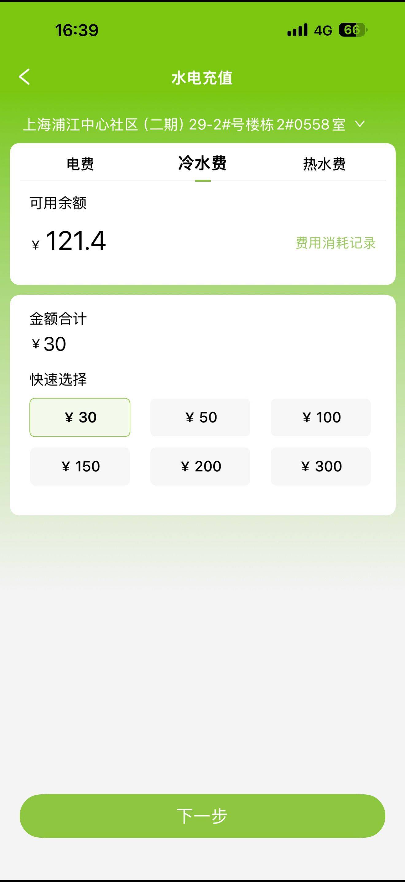 上海 闵行 | 微领地青年社区(浦江中心社区)_5