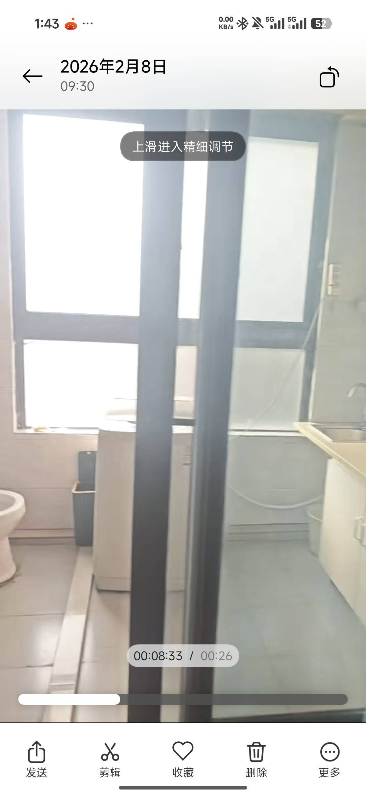 月亮🌙整租房源2