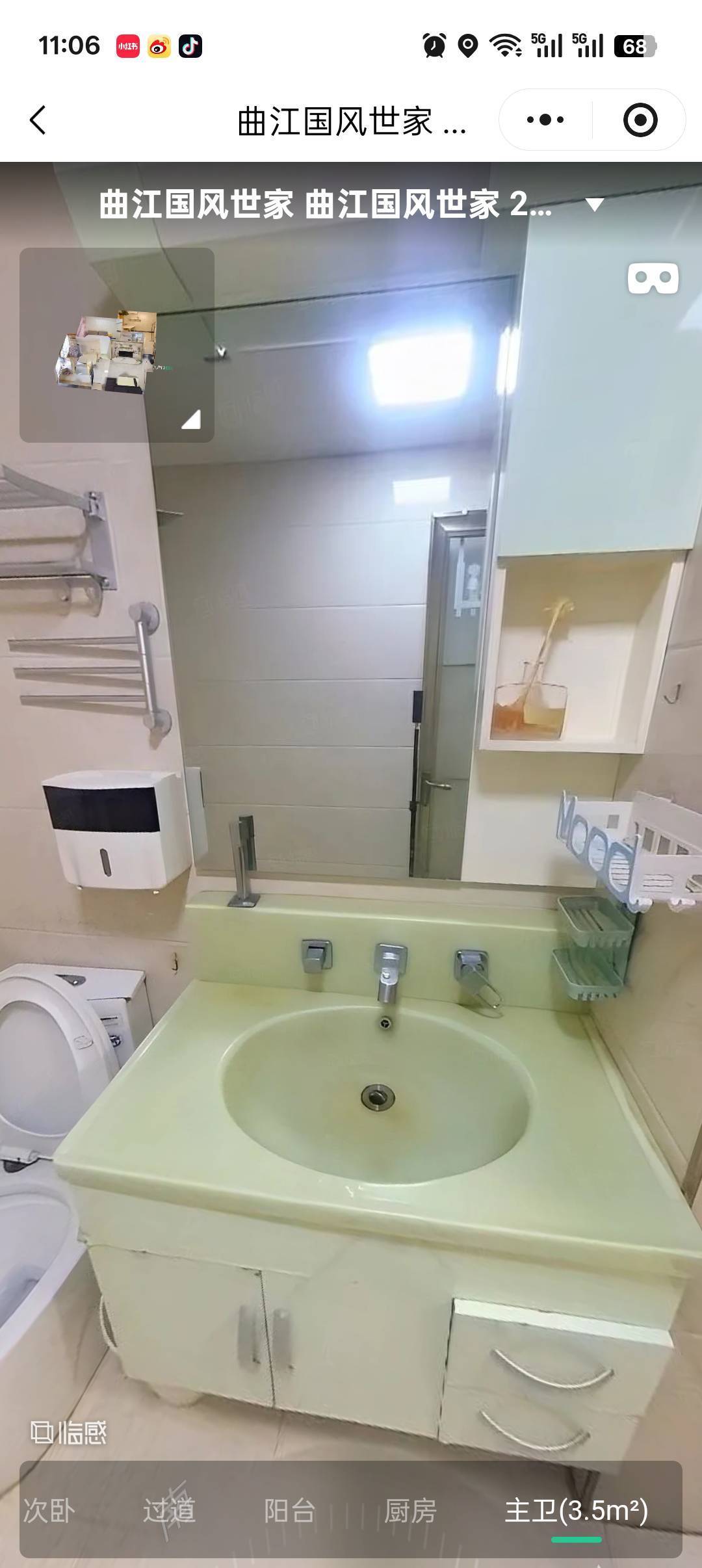 西安 新城 | 曲江国风世家_4