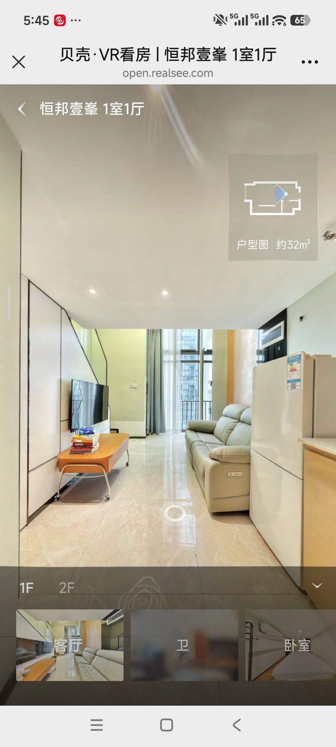 福田 恒邦时代大厦