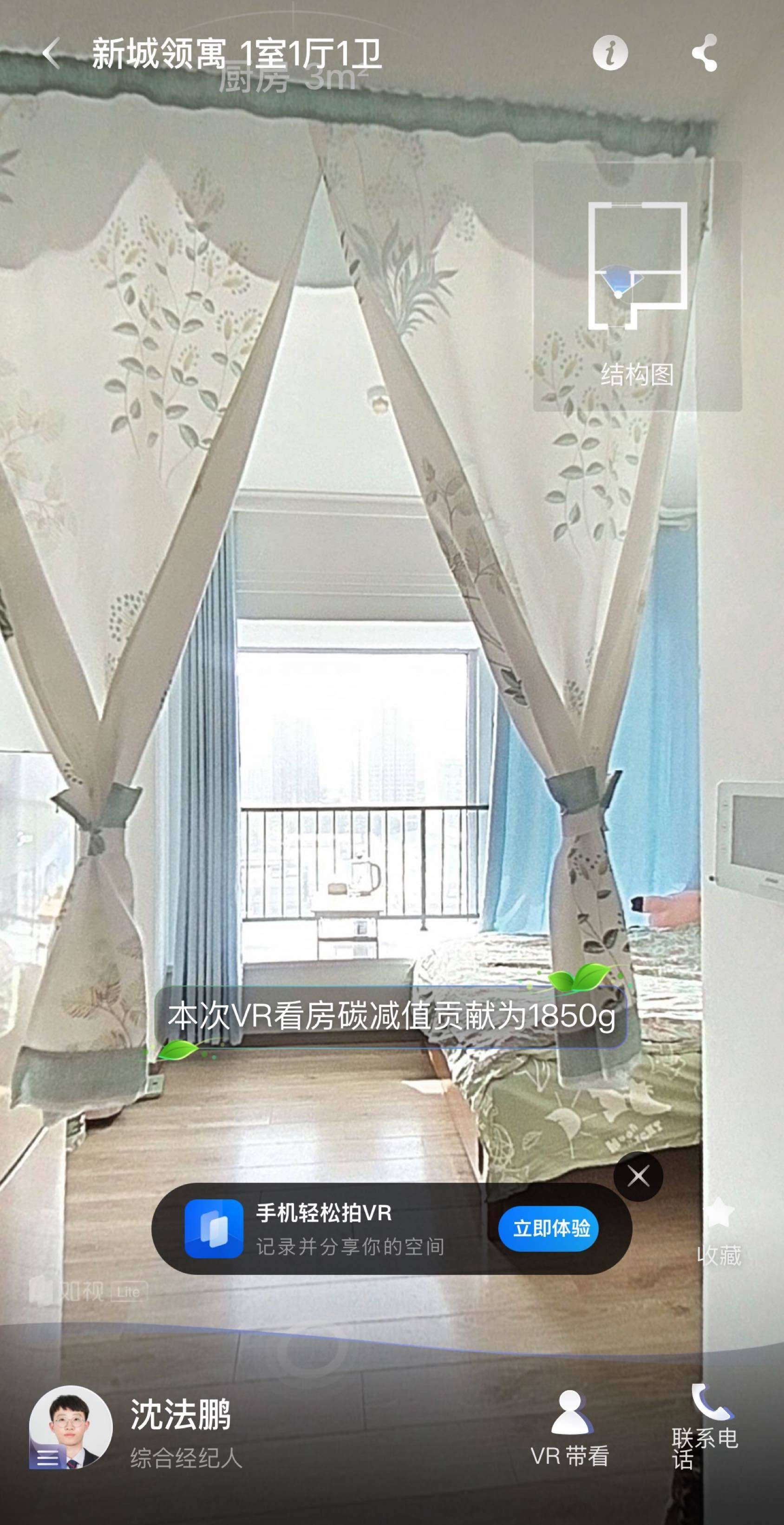 槐荫 新城领寓-3号楼