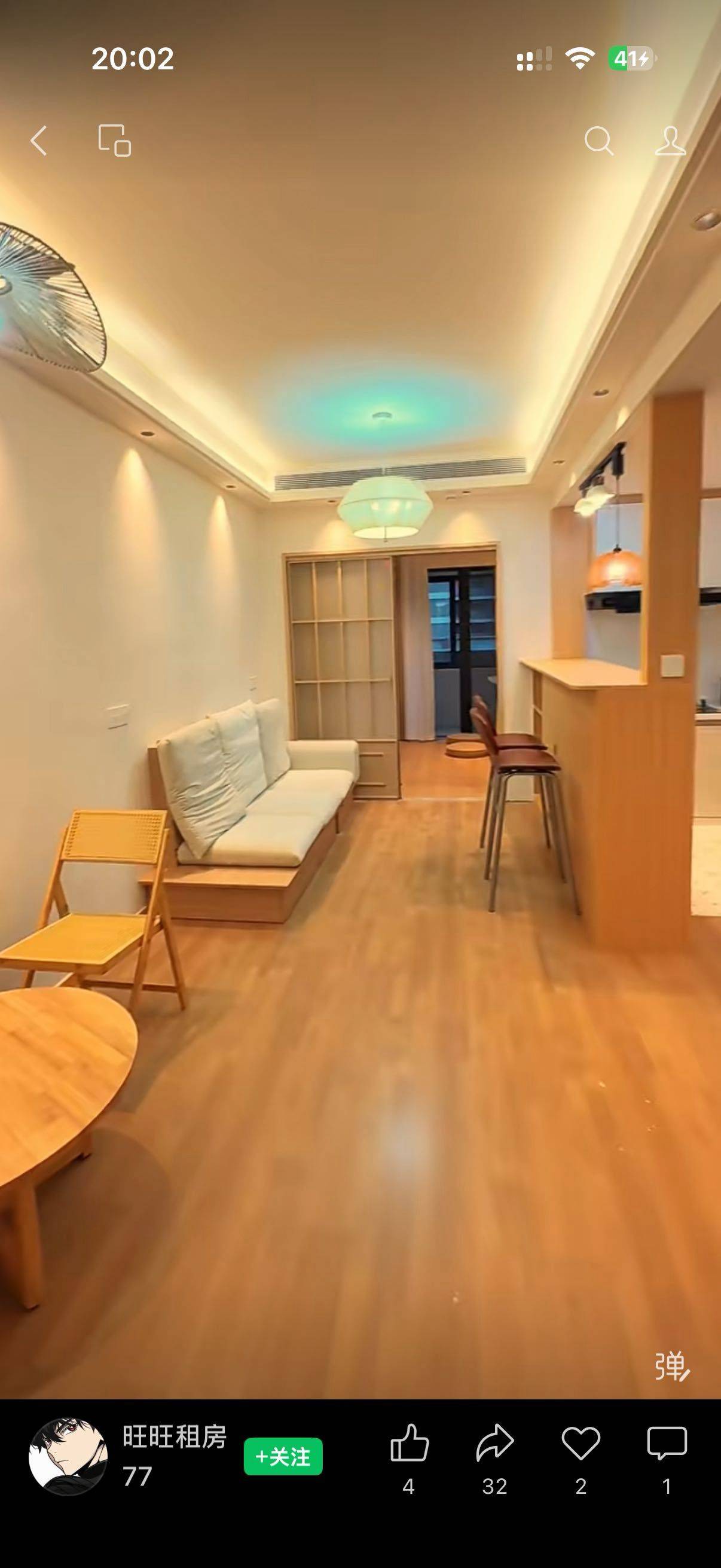 讨厌西红柿🍅整租房源1