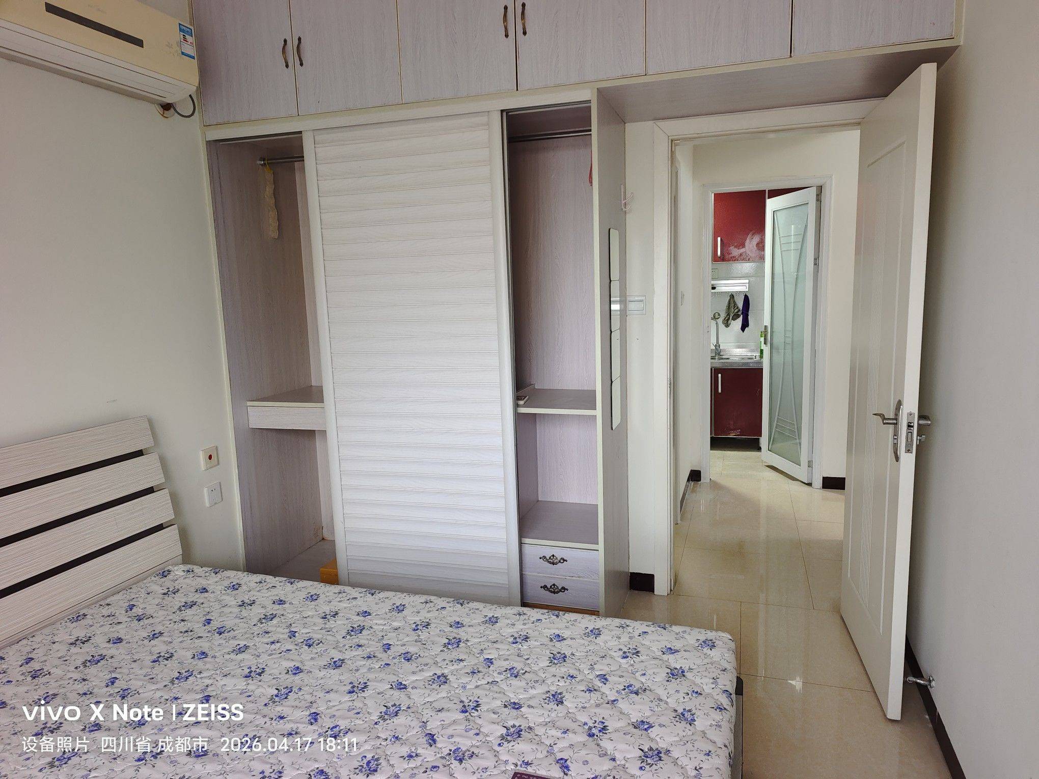 伟大的球球整租房源1