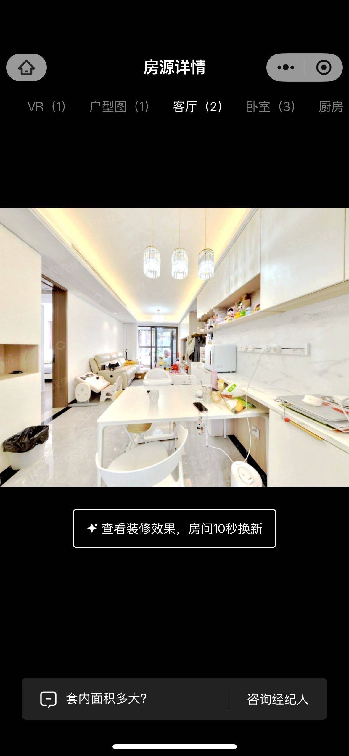 上海 松江 | 招商华发9号公馆_4