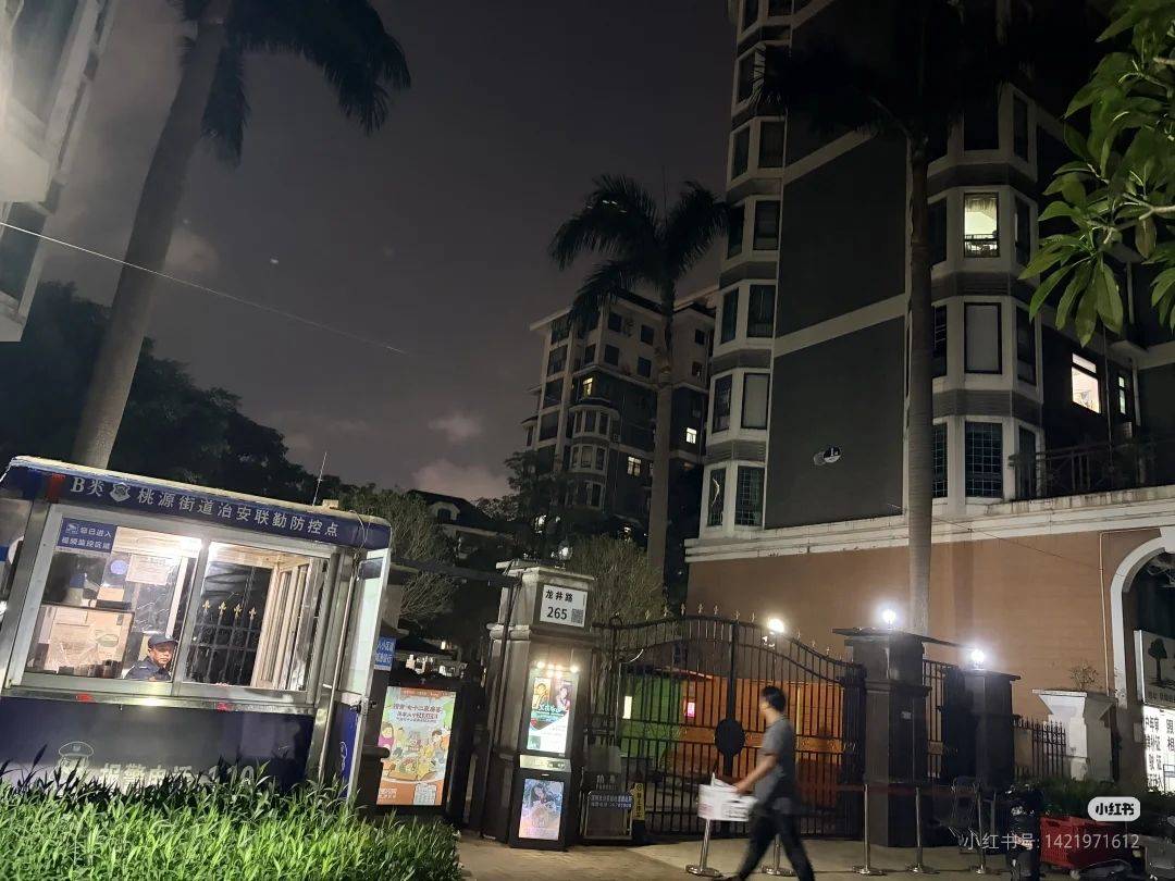 南山 欧陆经典-5栋