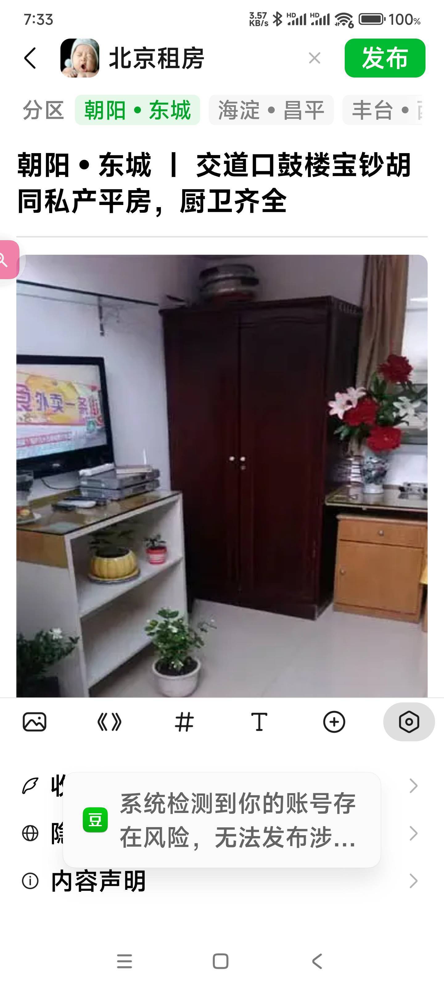 lili整租房源1