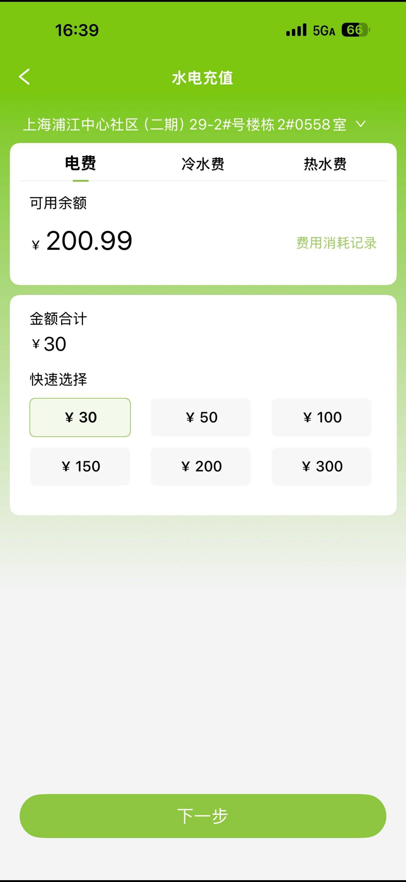 上海 闵行 | 微领地青年社区(浦江中心社区)_6