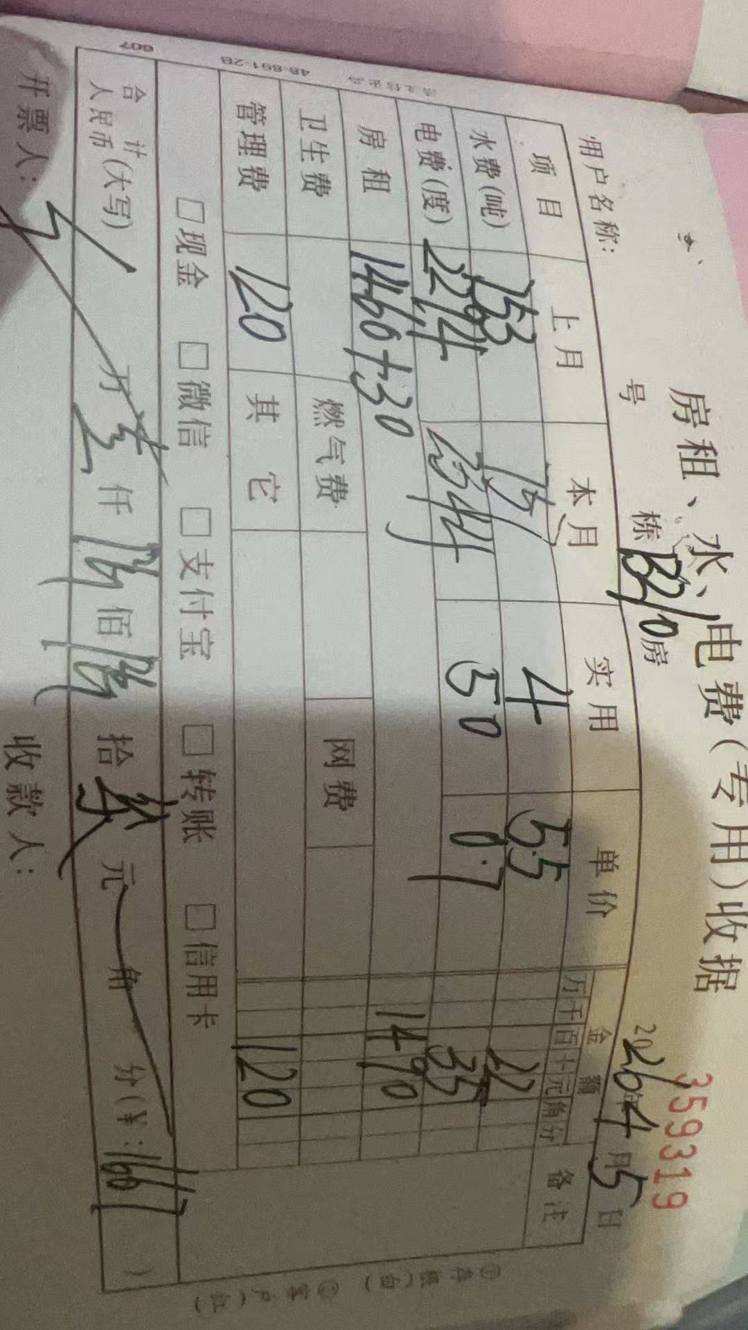 洪浪北大单间真实转租整租房源2